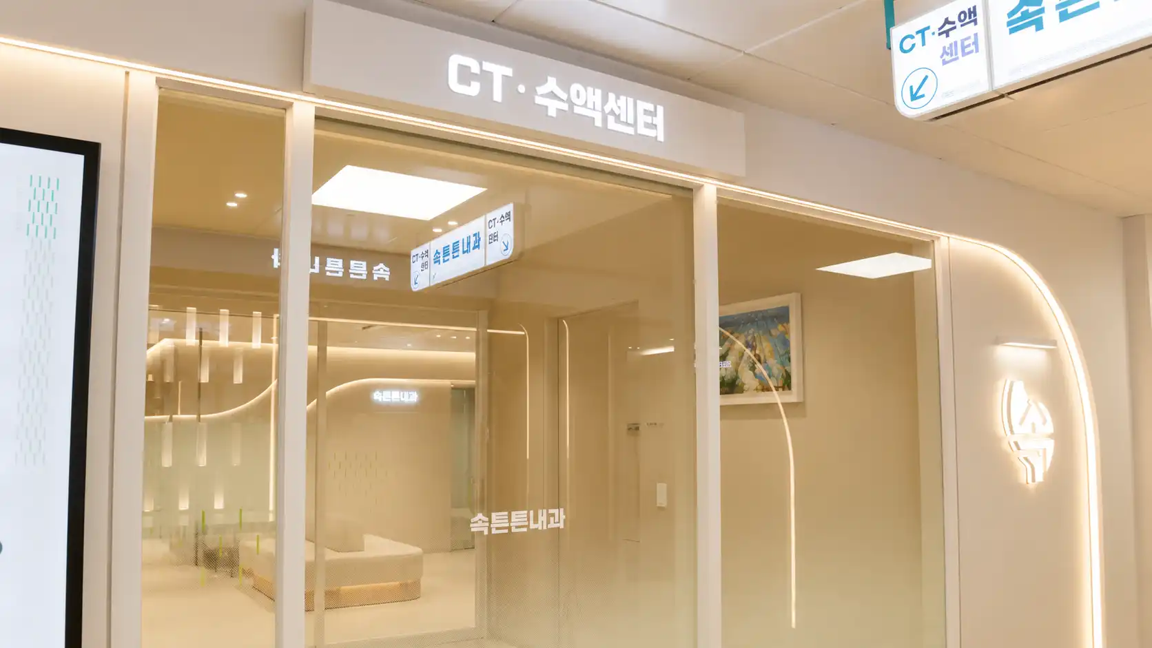 Sokttun Internal Medicine Clinic 24