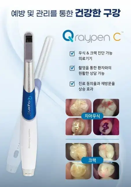 Boston Miso Dental Clinic 18