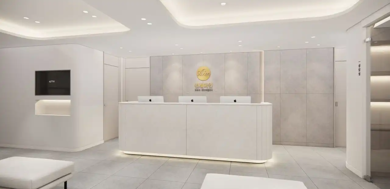 Yonsei AIN Clinic 1