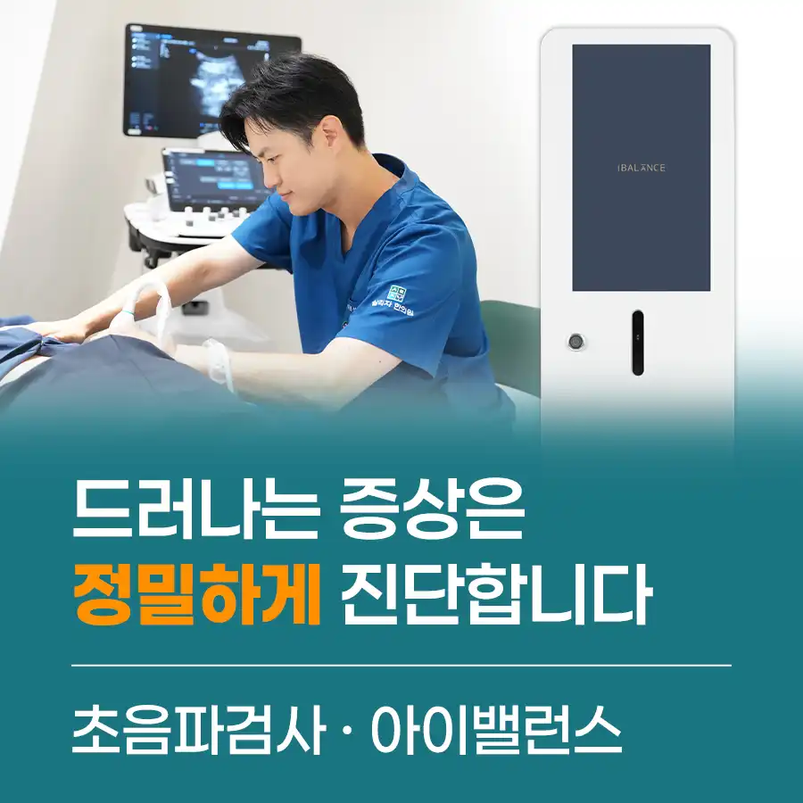 Salija Korean Medicine Clinic 12