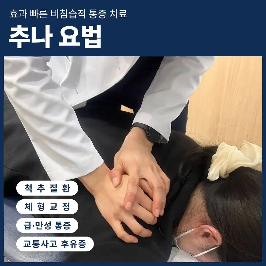 新刷新韩医院 3