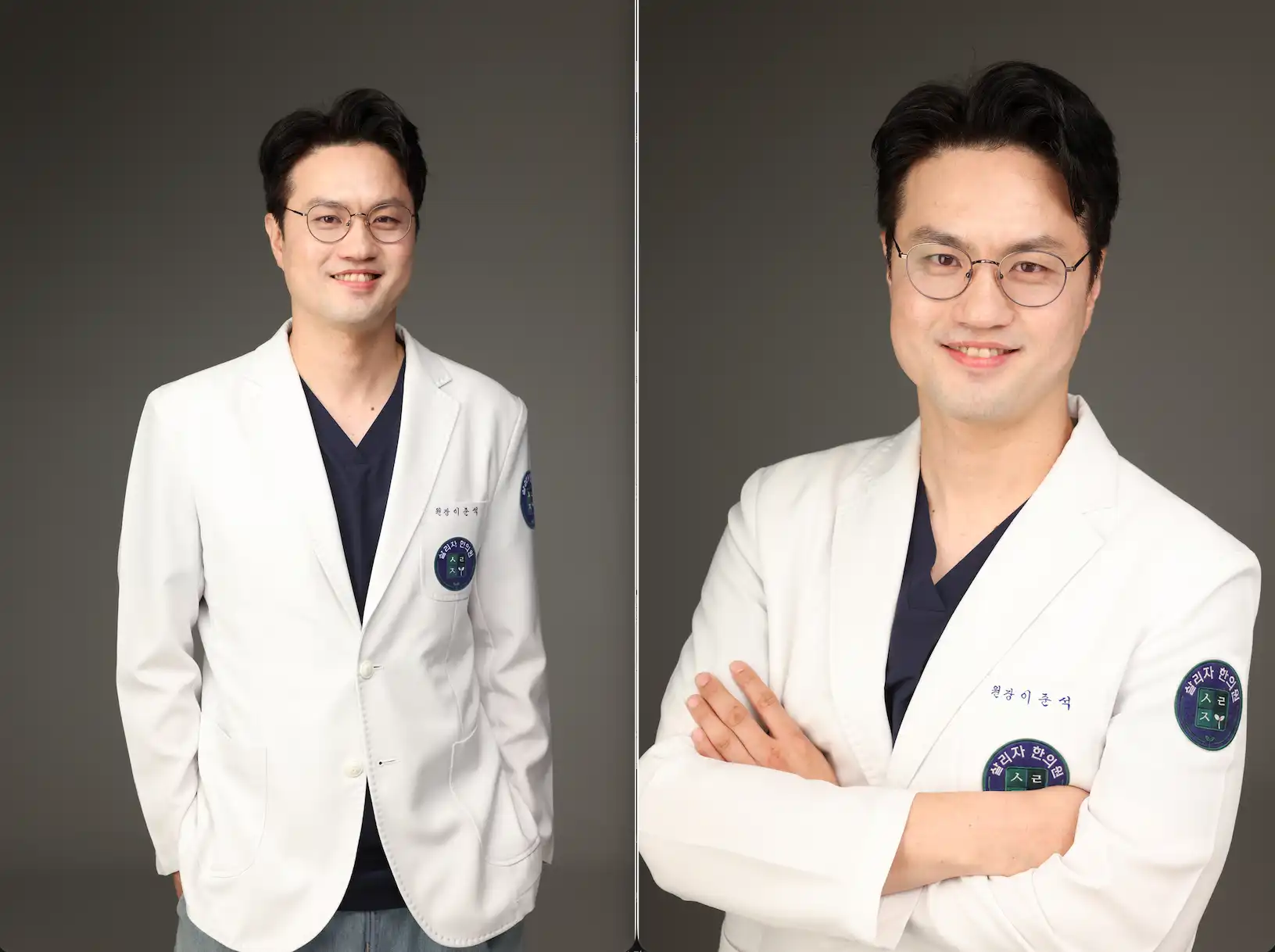 Salija Korean Medicine Clinic 9