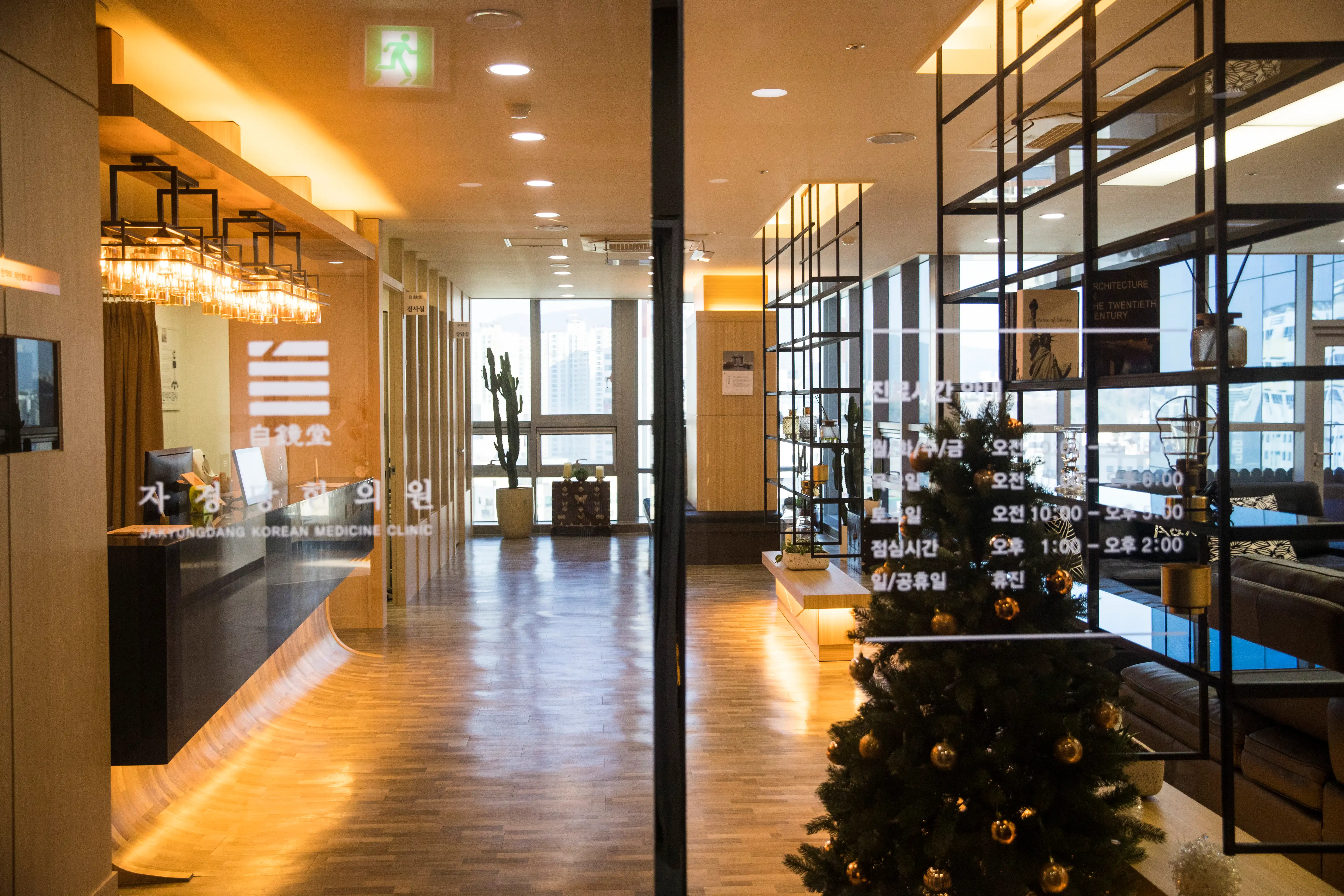 Jagyungdang Oriental Medicine Clinic 5