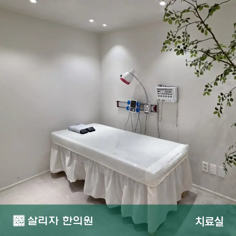 Salija Korean Medicine Clinic 6