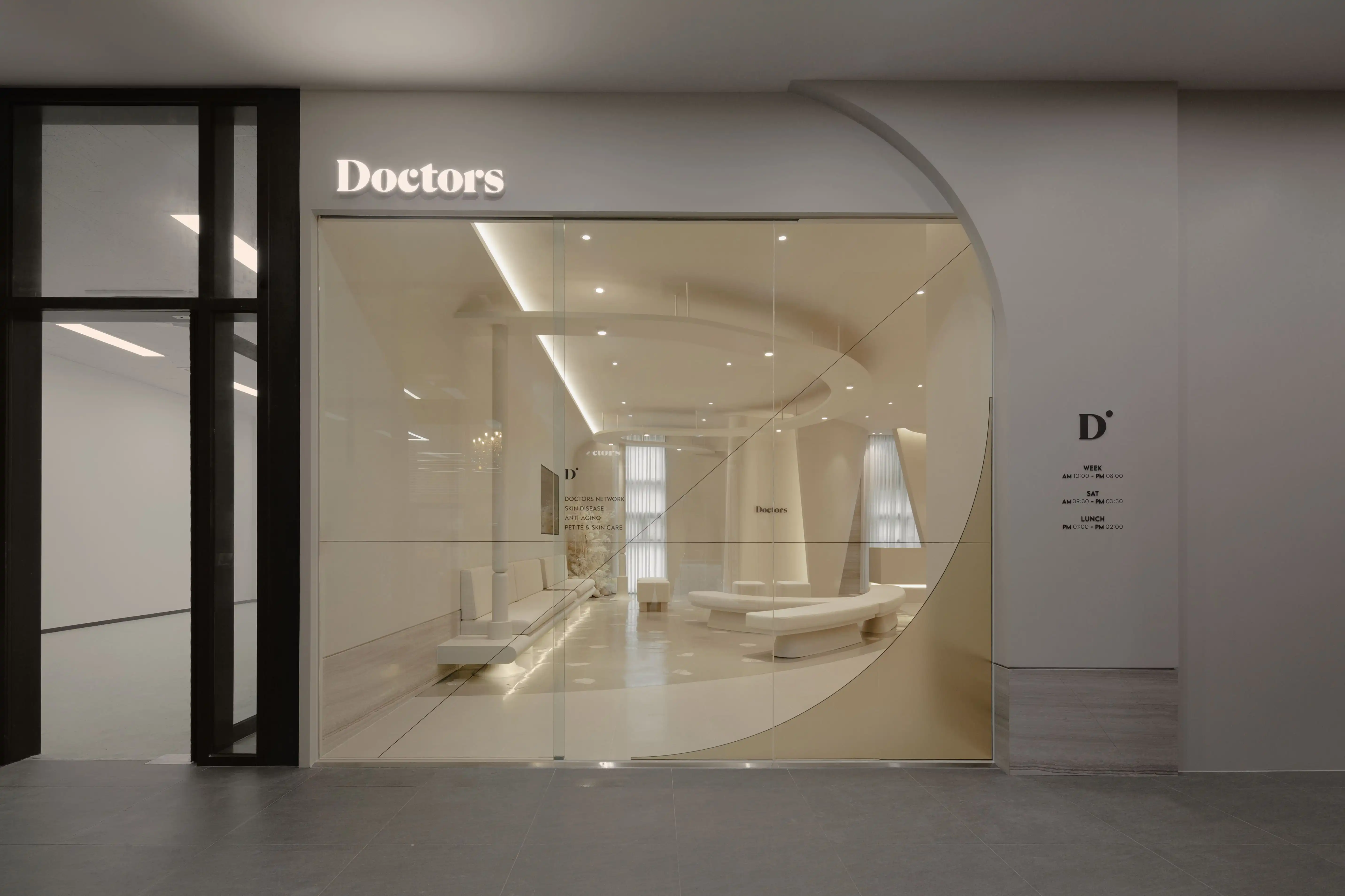 Doctors Dermatology Clinic, Dasan Branch 2