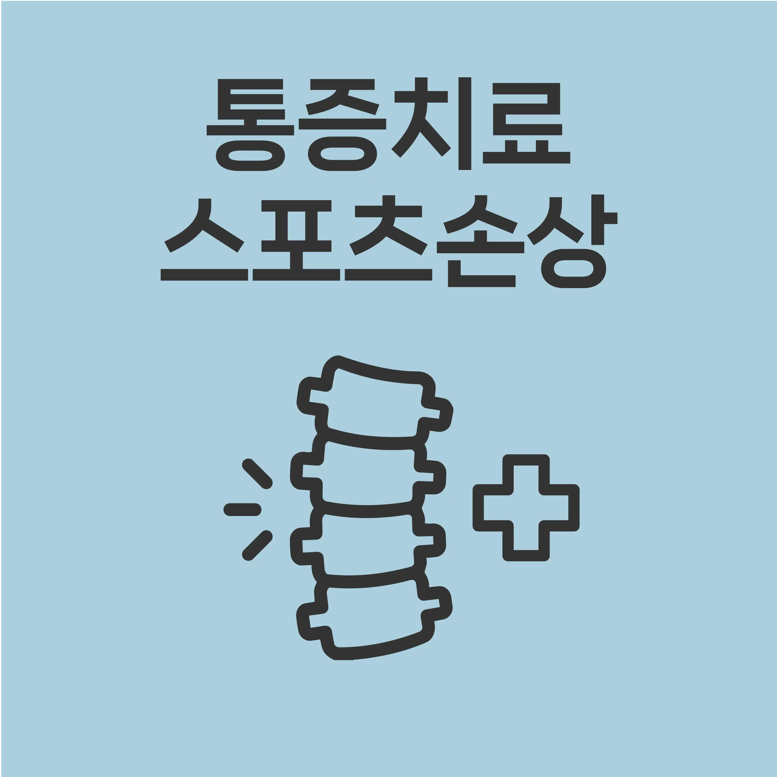 Onyu Traditional Korean Medicine Clinic 30