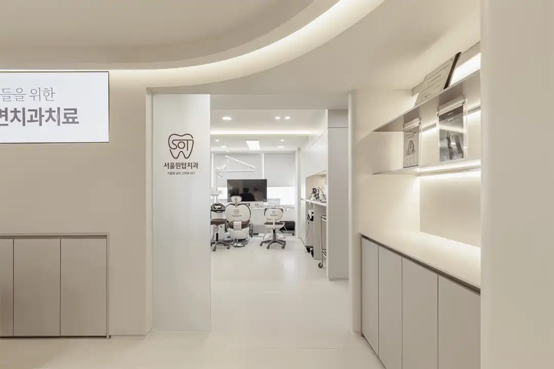 Seoul One Top Dental Clinic Dongdaemun Branch 11