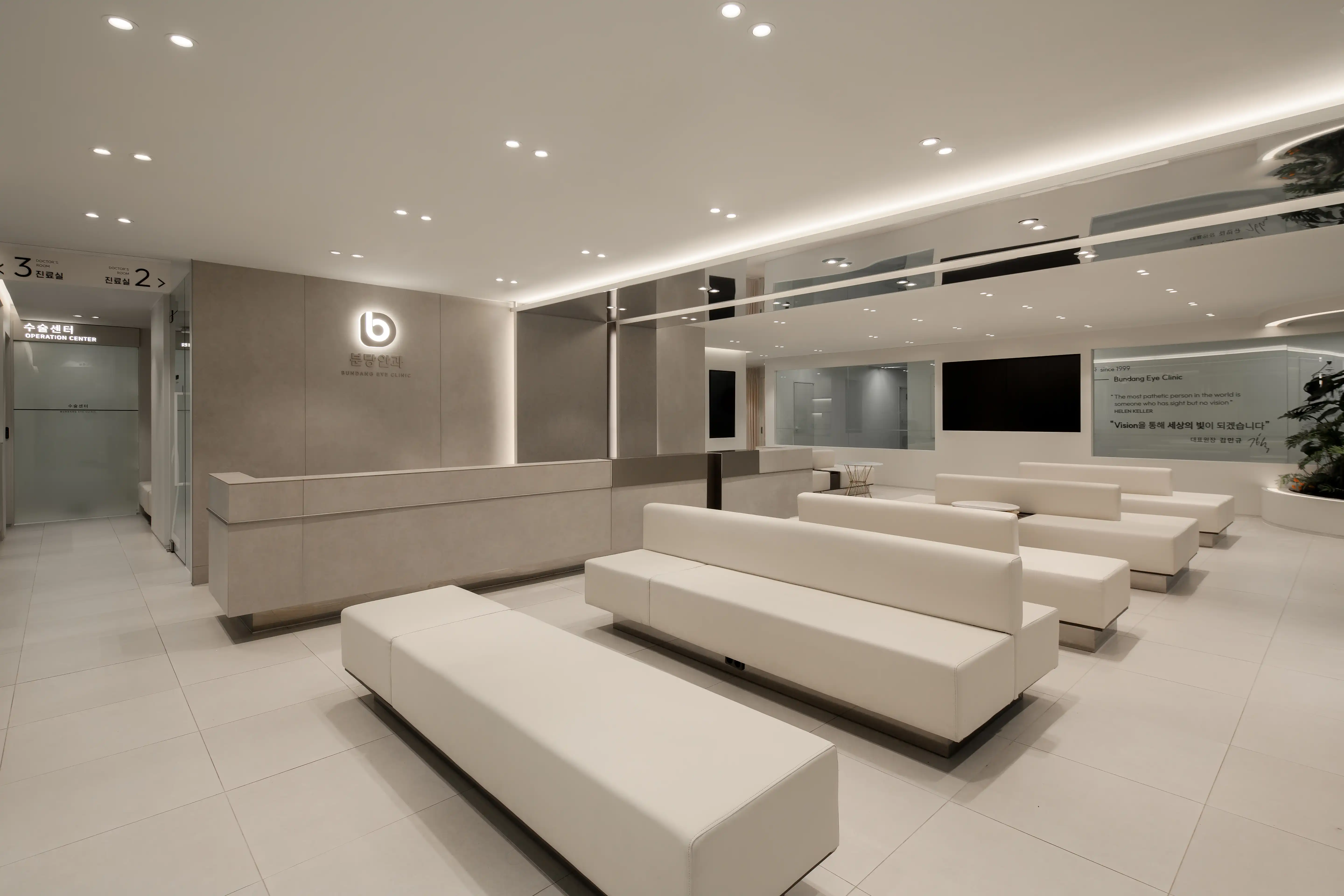 Bundang Eye Clinic 9
