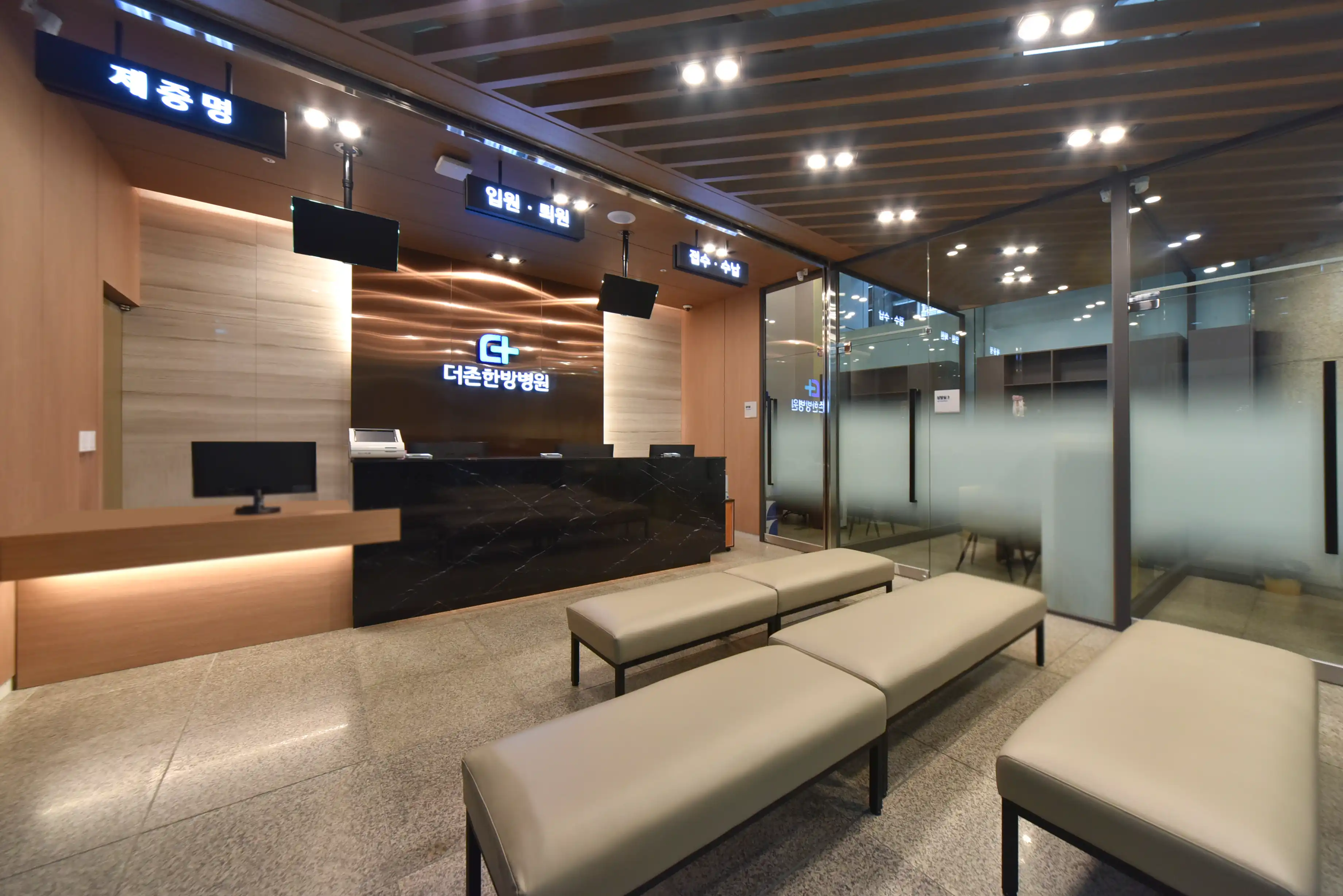 Seomyeon The Zone Korean Medicine Hospital 1