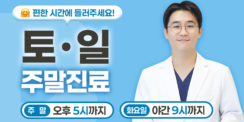 Bada Dental Clinic 1