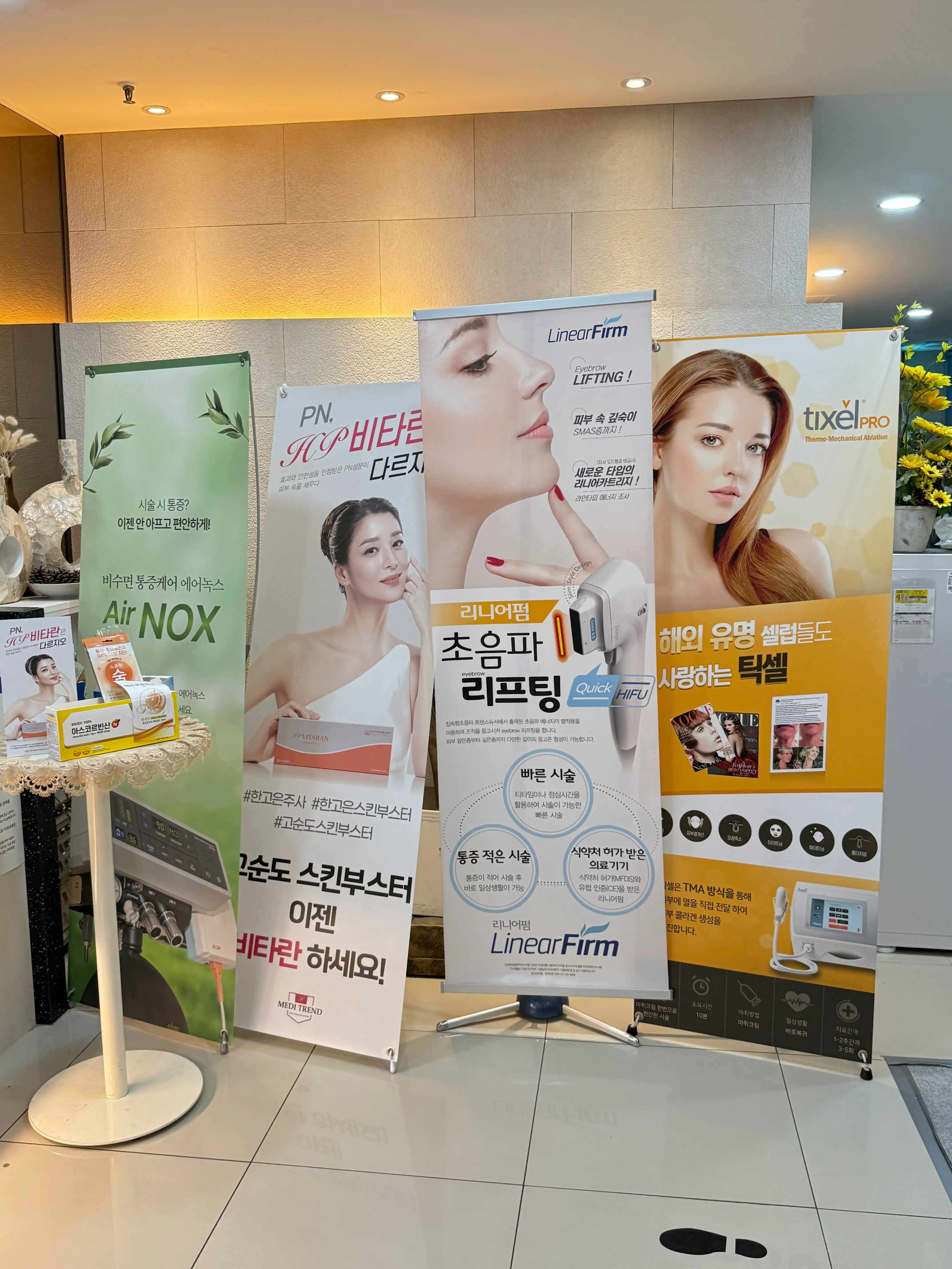 Lee Hwang Woo SJ Clinic 2