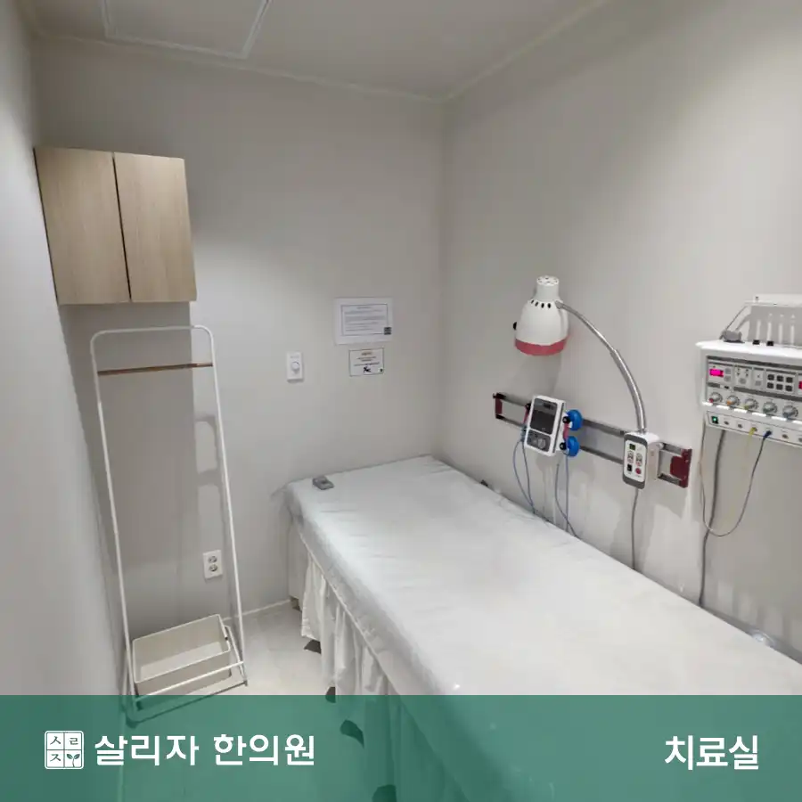 Salija Korean Medicine Clinic 4