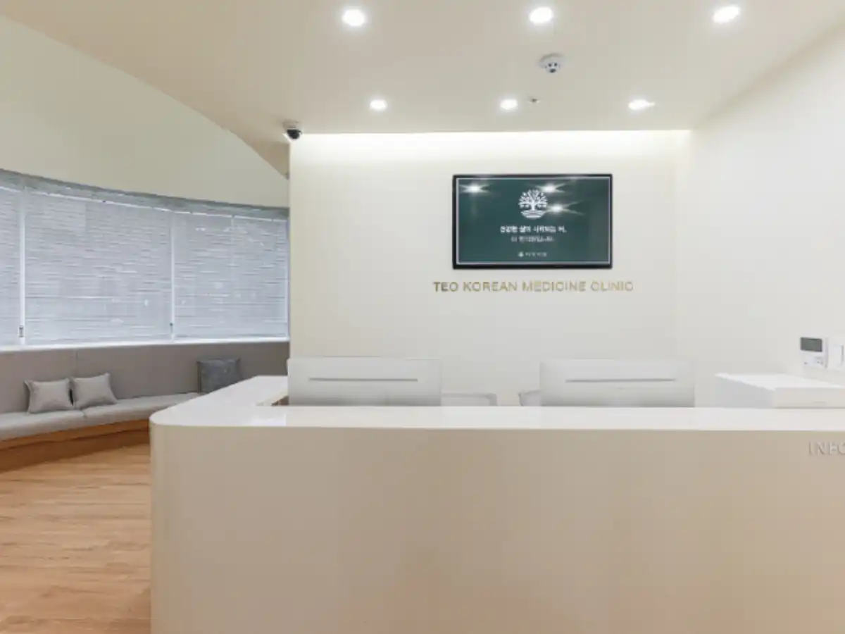 Teo Korean Medicine Clinic, Bundang Branch 1
