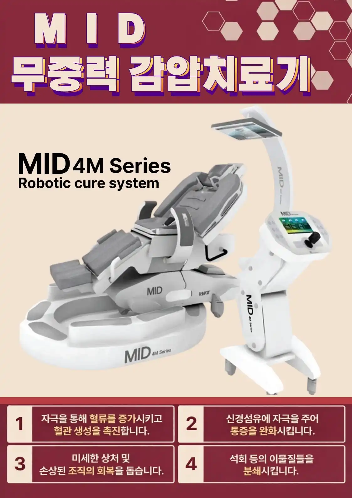 365 Kyunghee Seongsim Korean Medicine Clinic 14