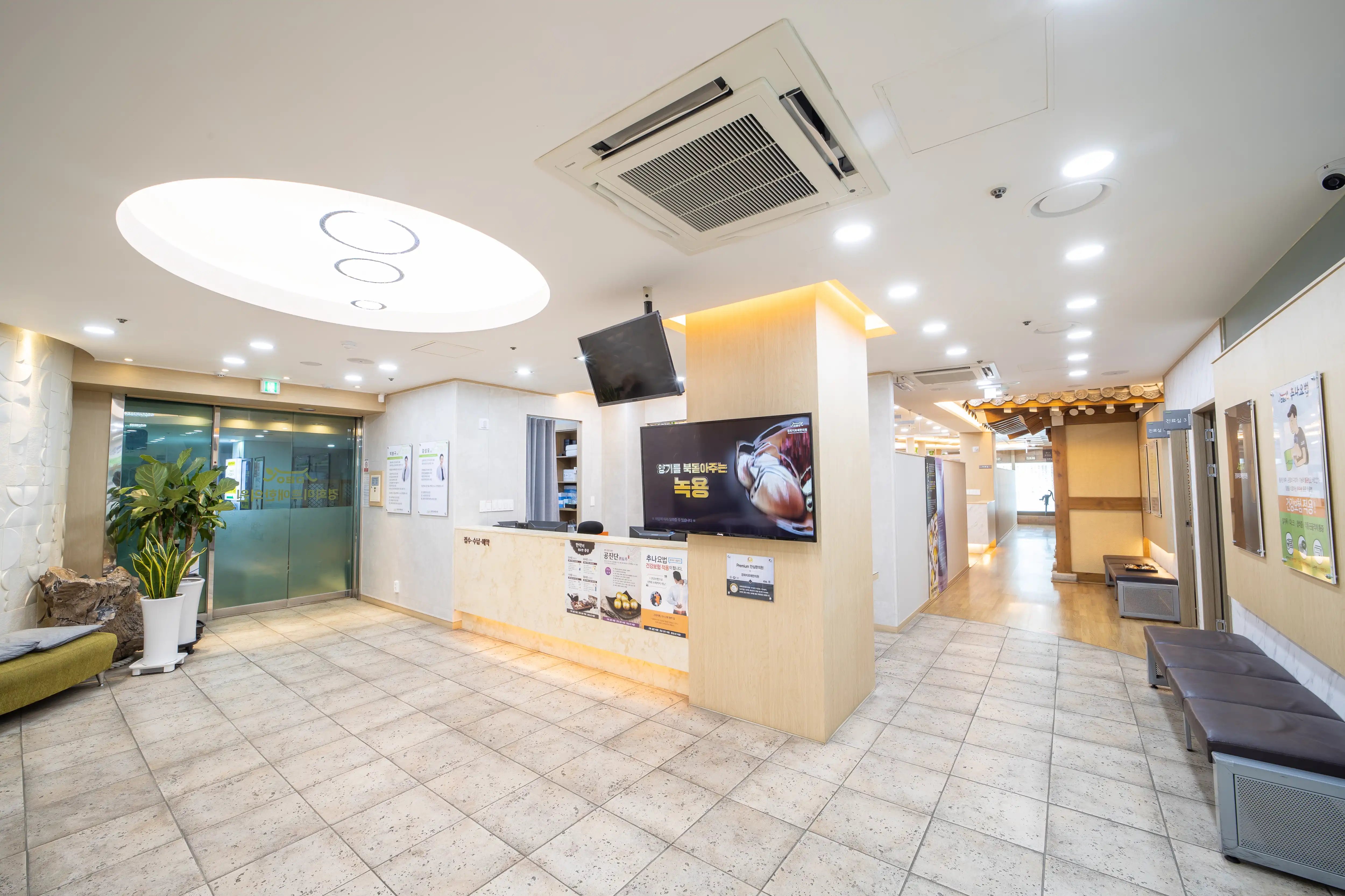 京熙美尔爱汉方医院 1