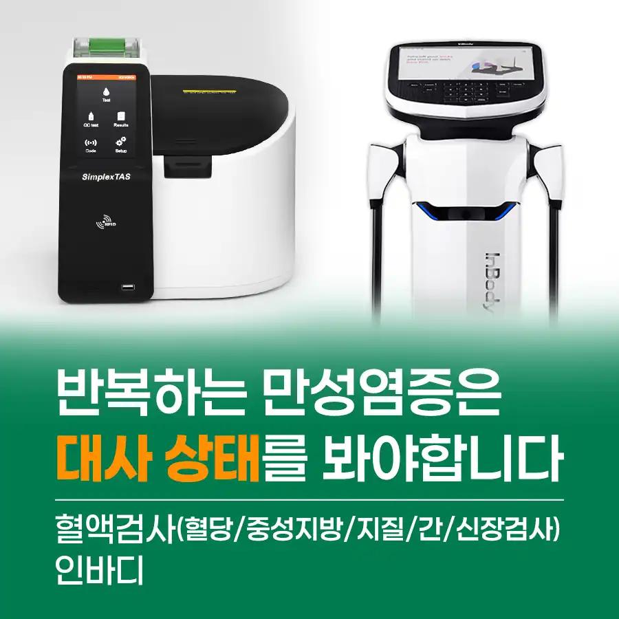 Salija Korean Medicine Clinic 11