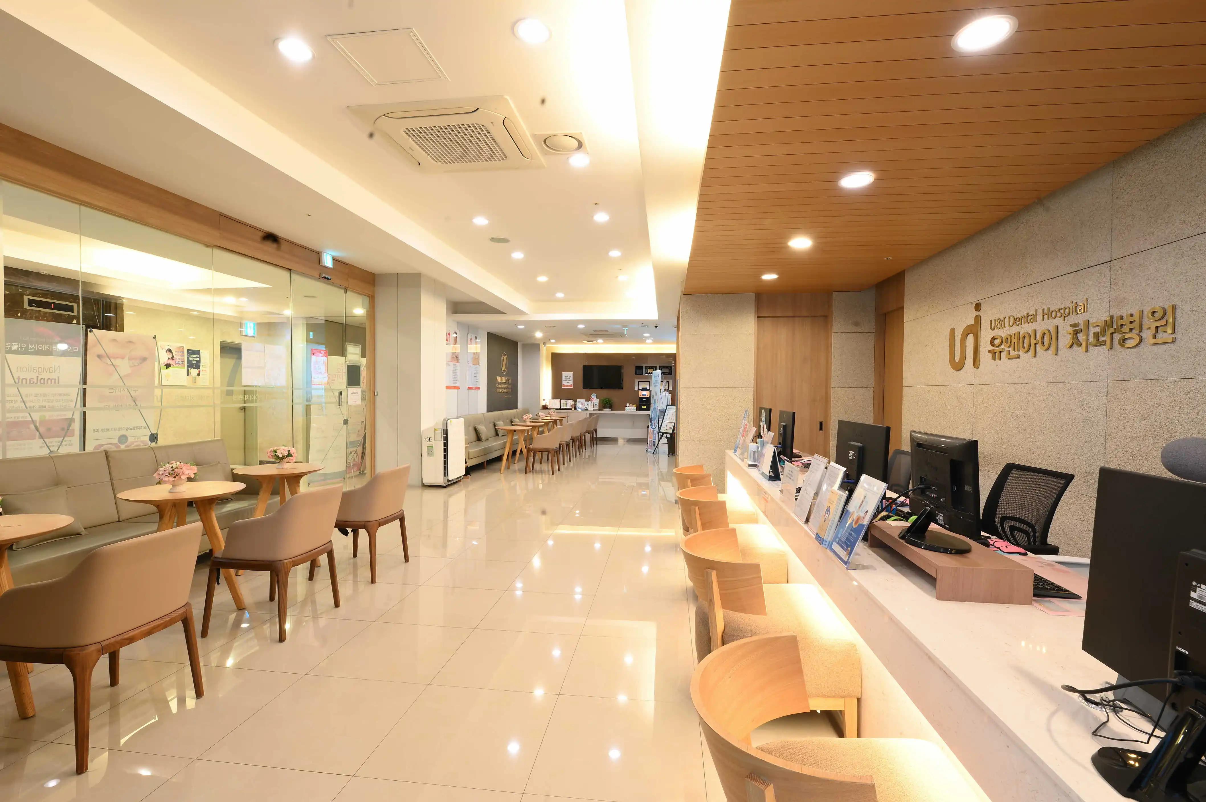 You & I Dental Hospital 1