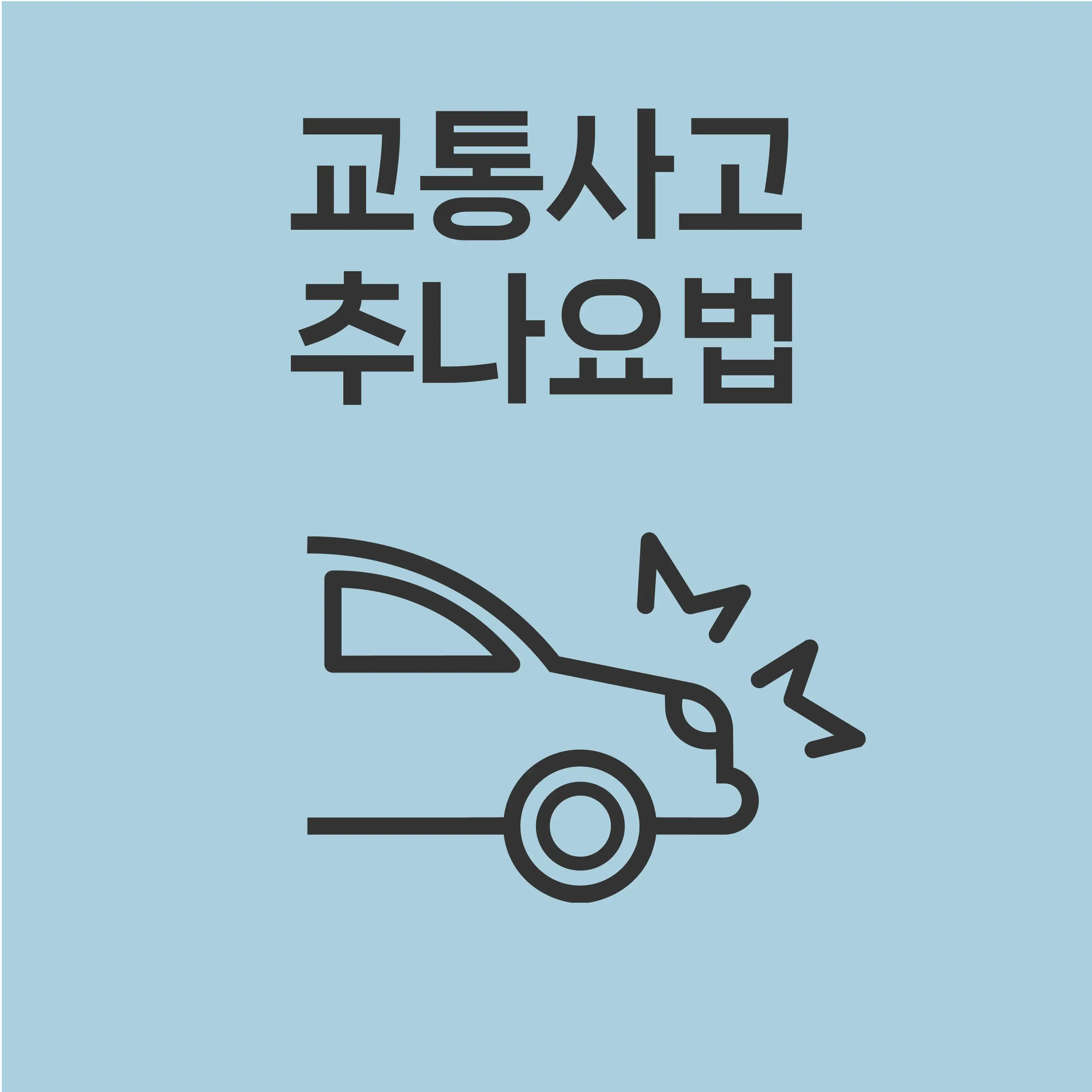 Onyu Traditional Korean Medicine Clinic 29