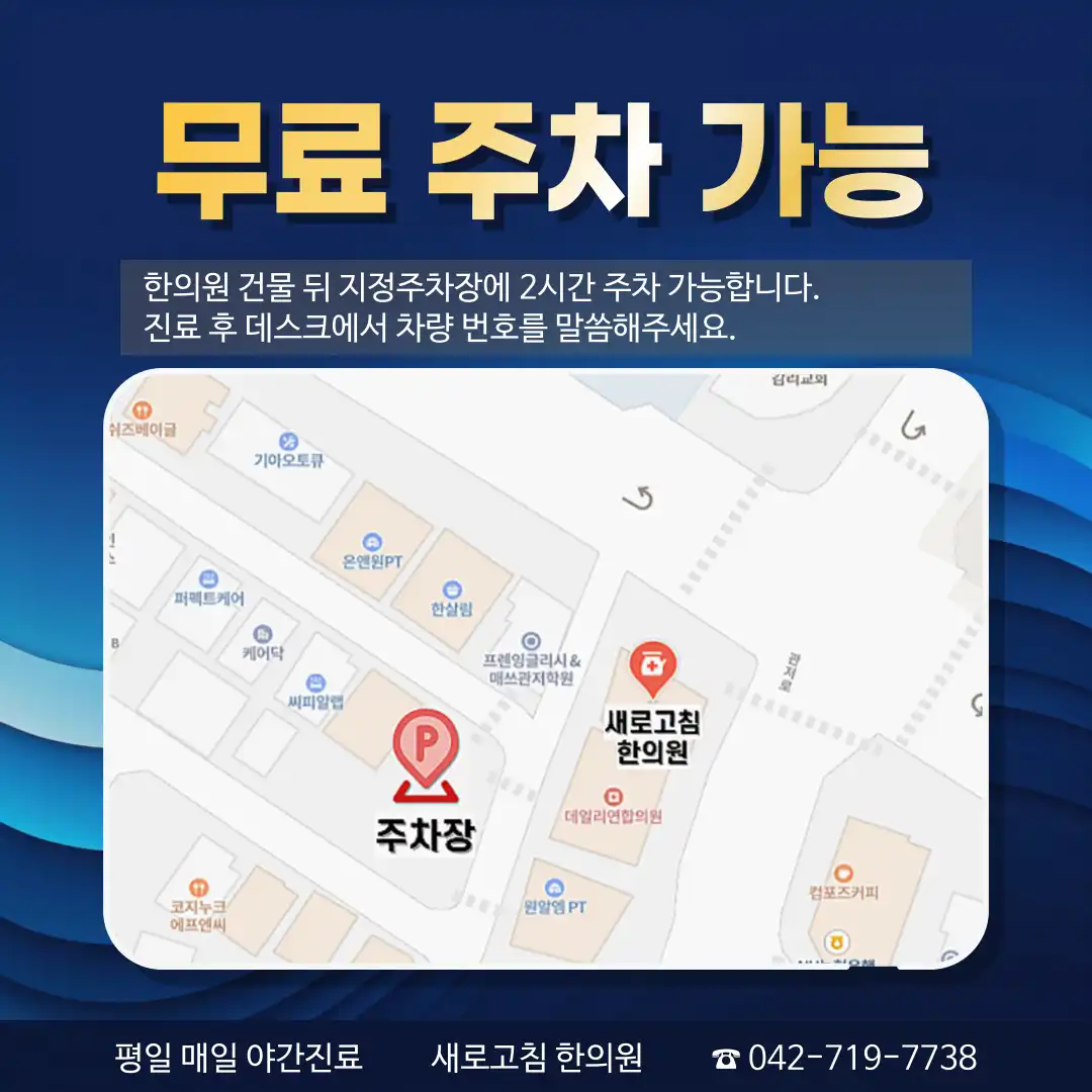 新刷新韩医院 4