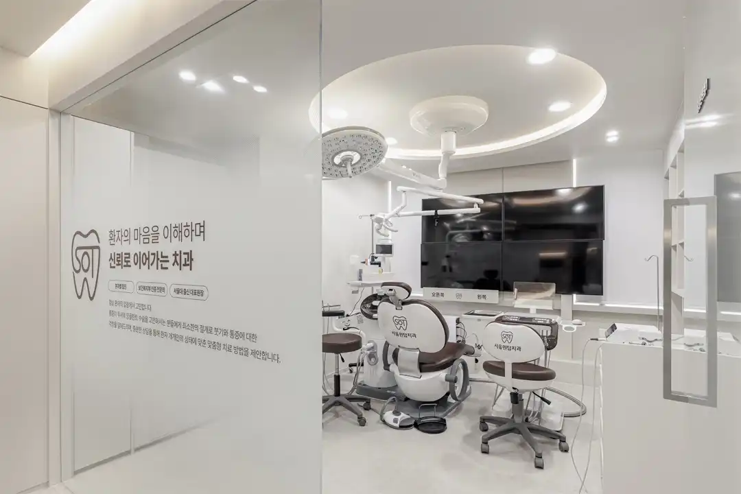 Seoul One Top Dental Clinic Dongdaemun Branch 17