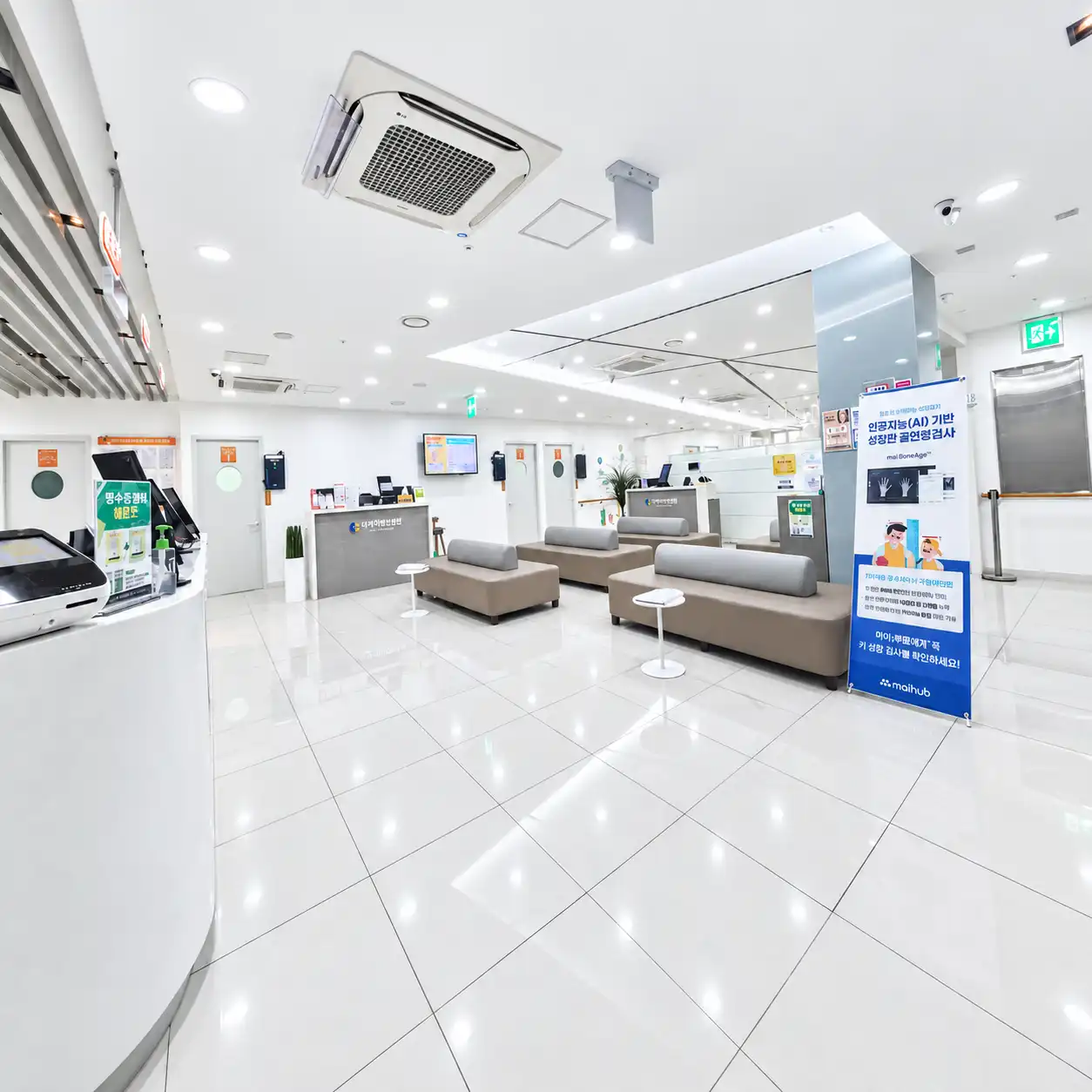 The K Busan Hospital 8