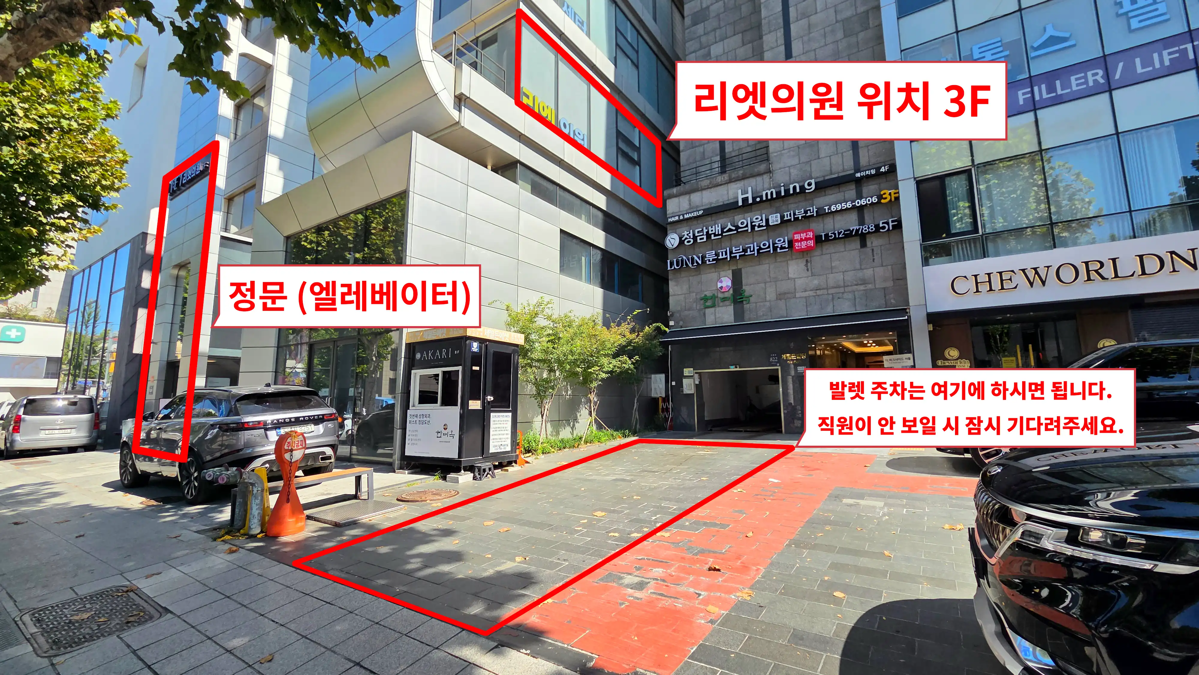 리엣의원 3