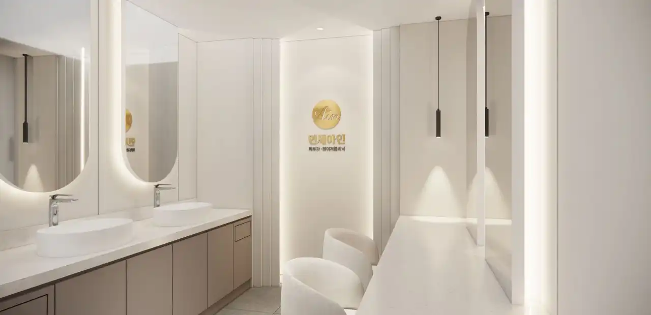 Yonsei AIN Clinic 2