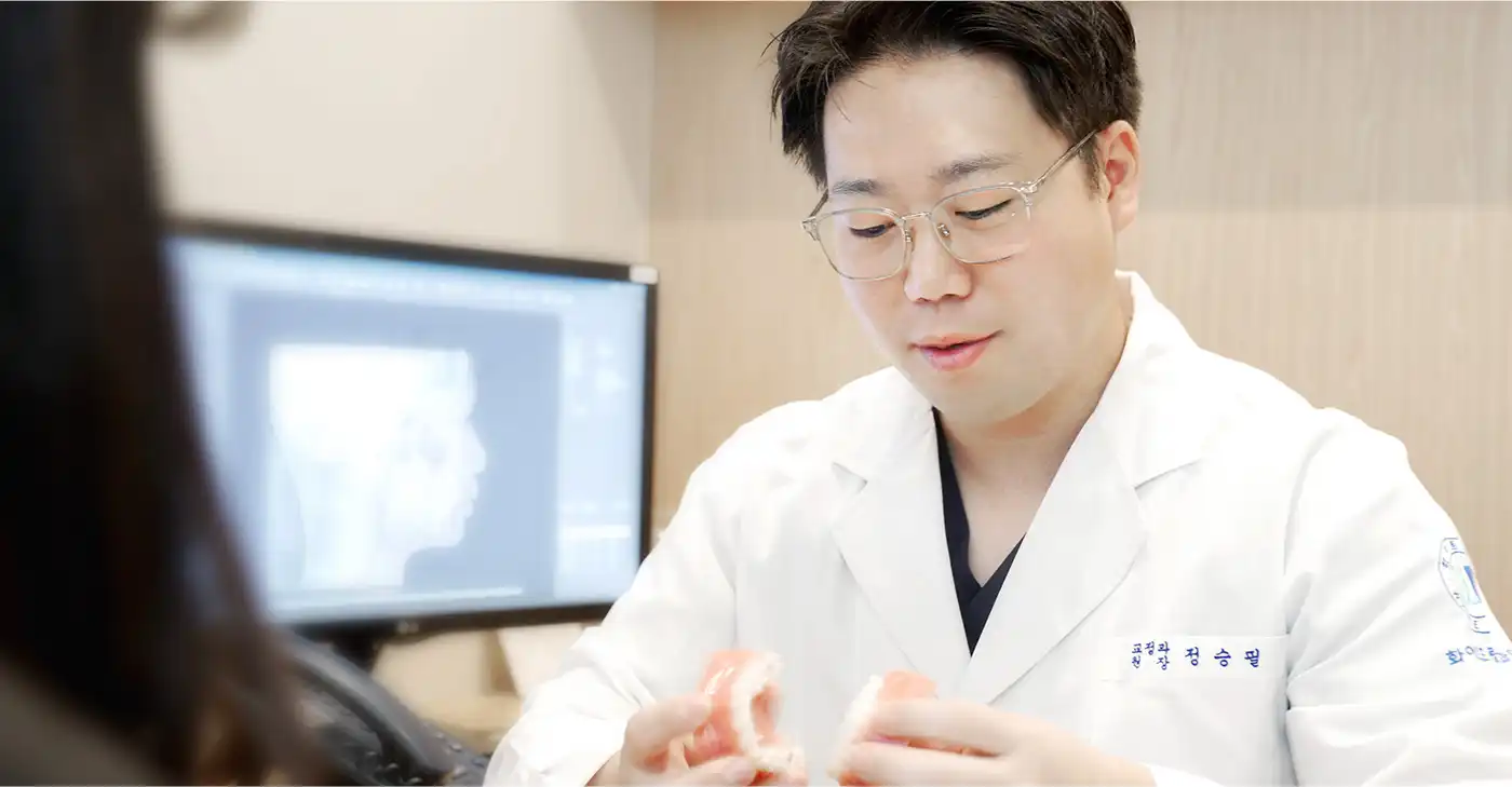 White Dream Dental Clinic 3