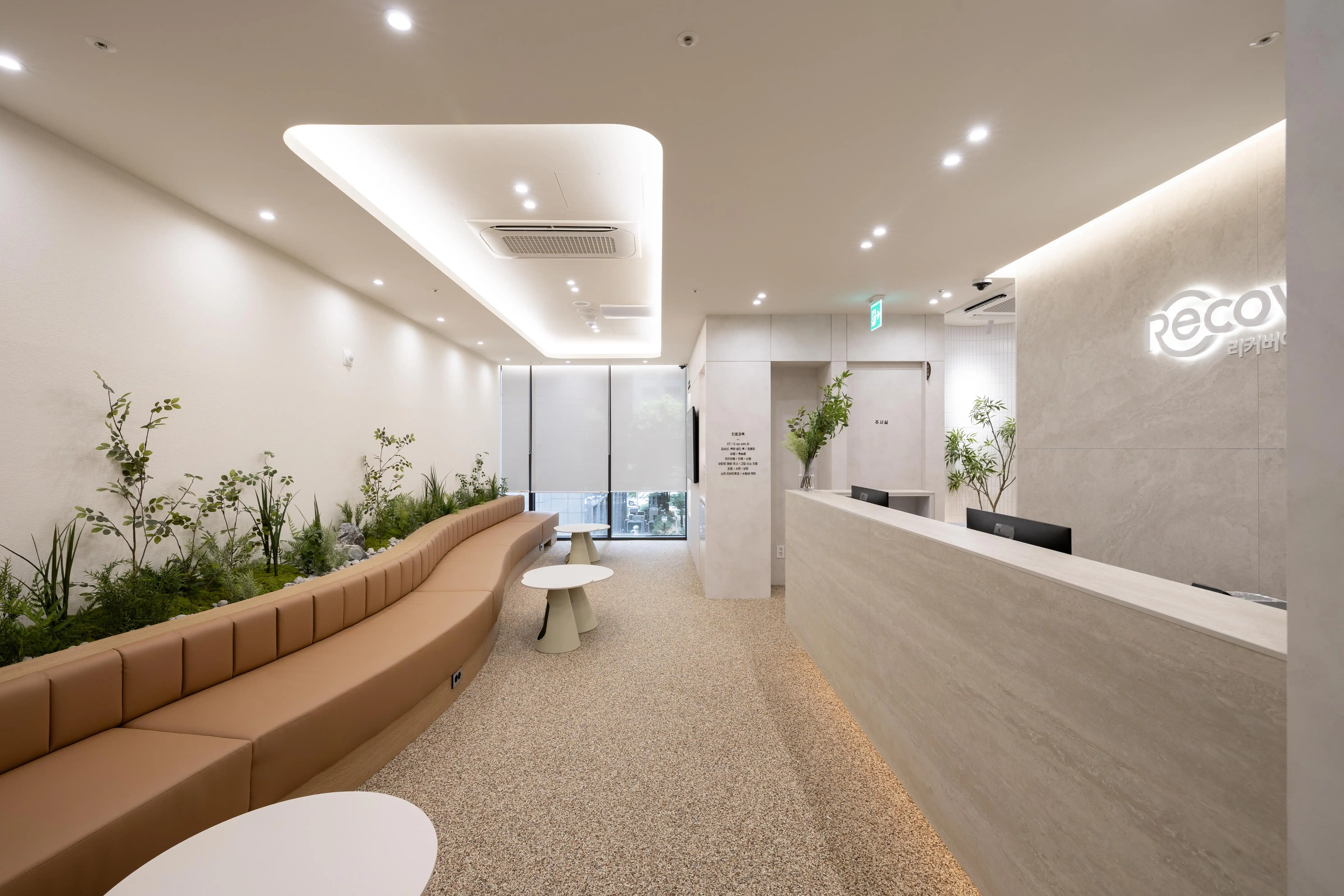 Recover ENT Clinic 6