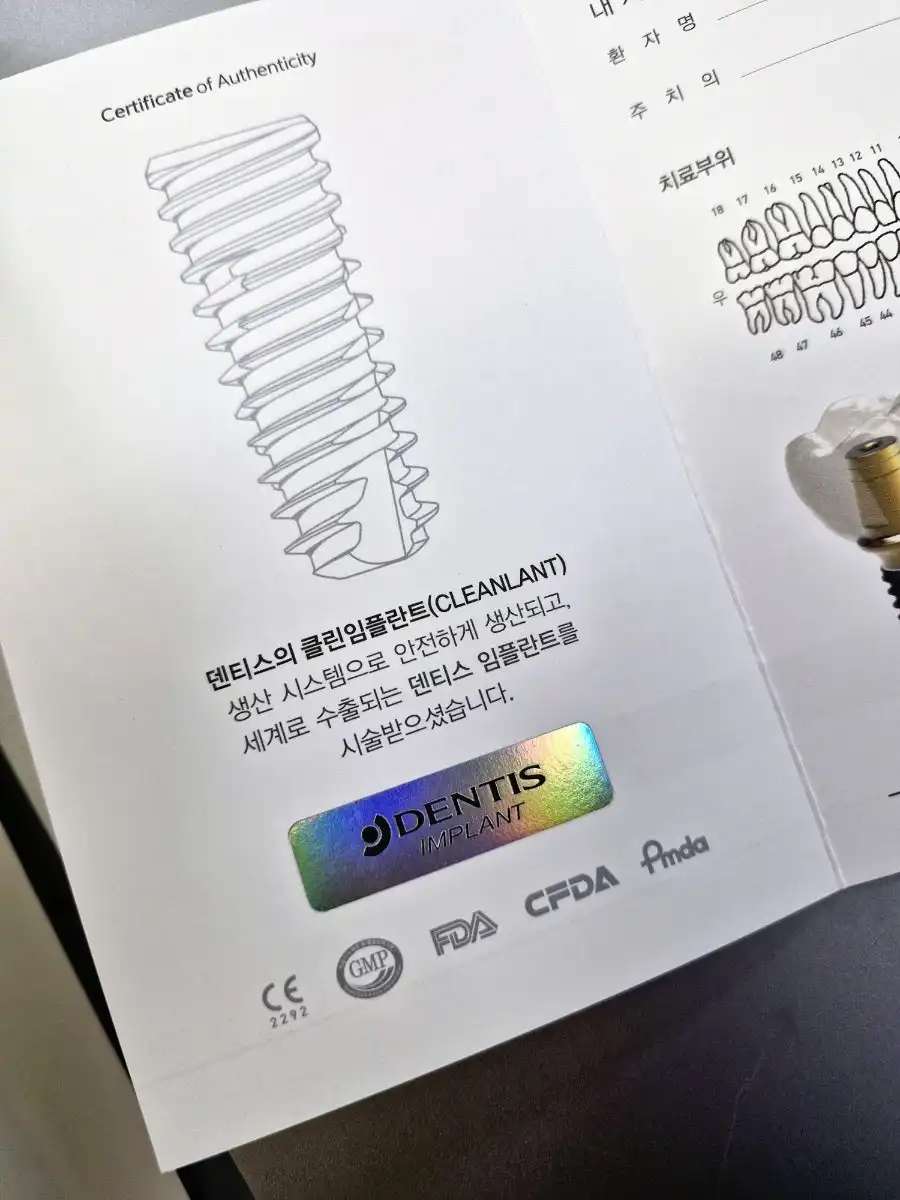 Seoul Yeou Dentistry 9