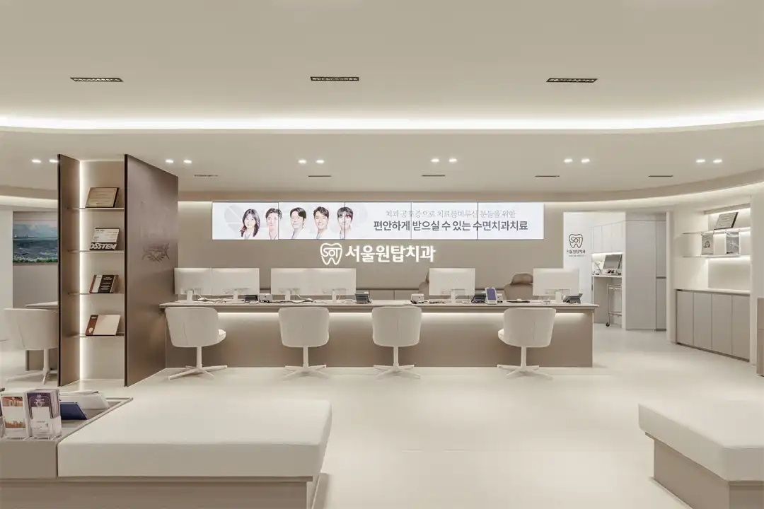 ソウルワンタップ歯科 東大門店 2