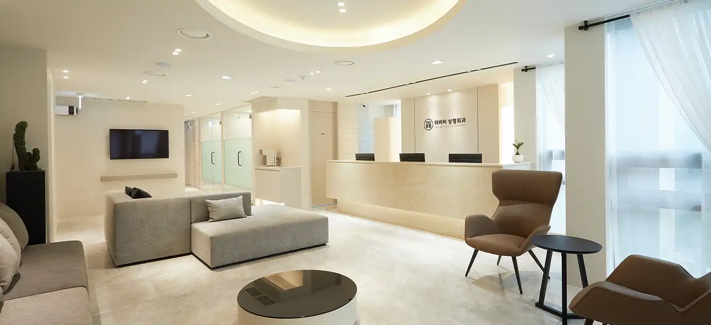 Derby Beauty Plastic Surgery Clinic 4
