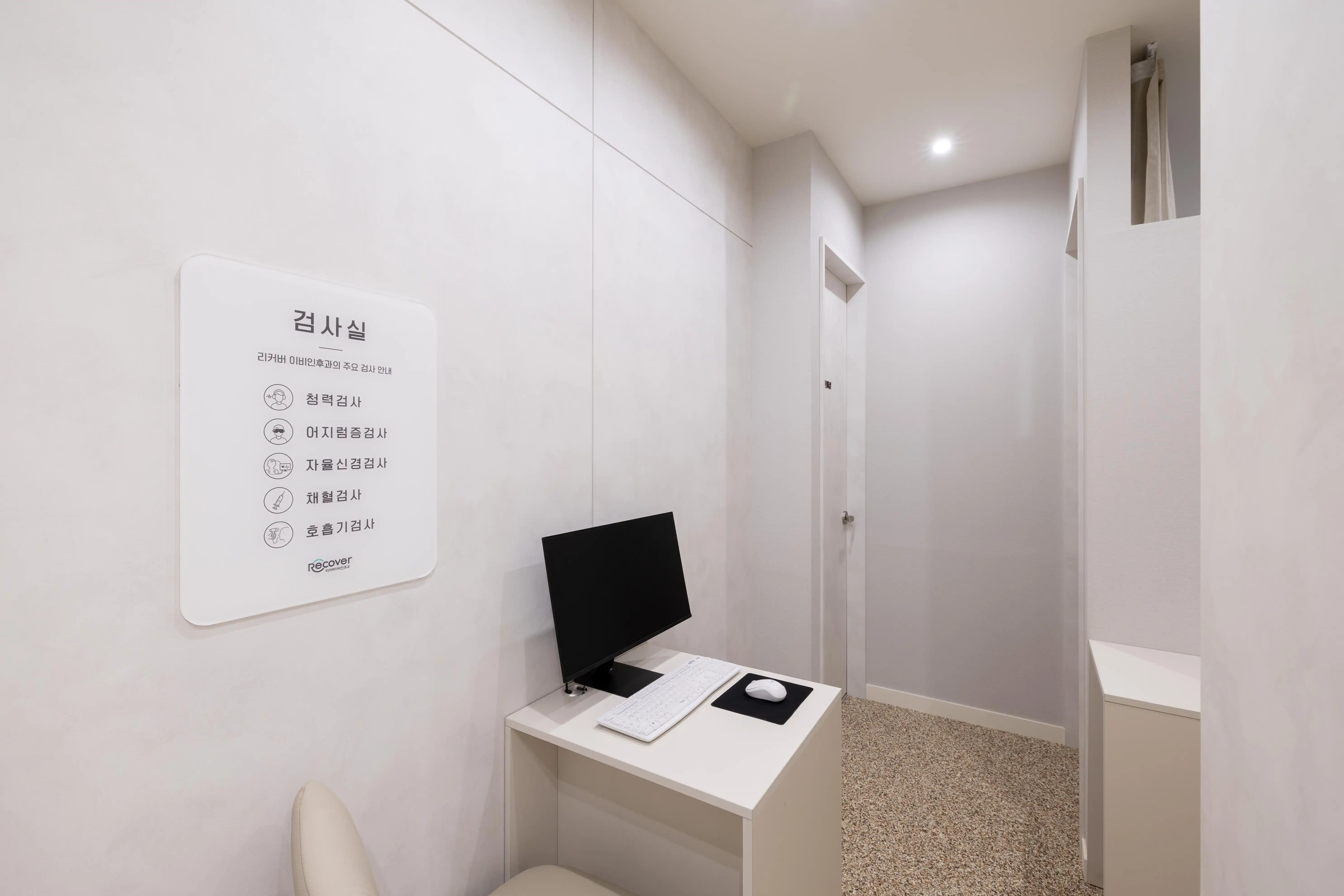 Recover ENT Clinic 11