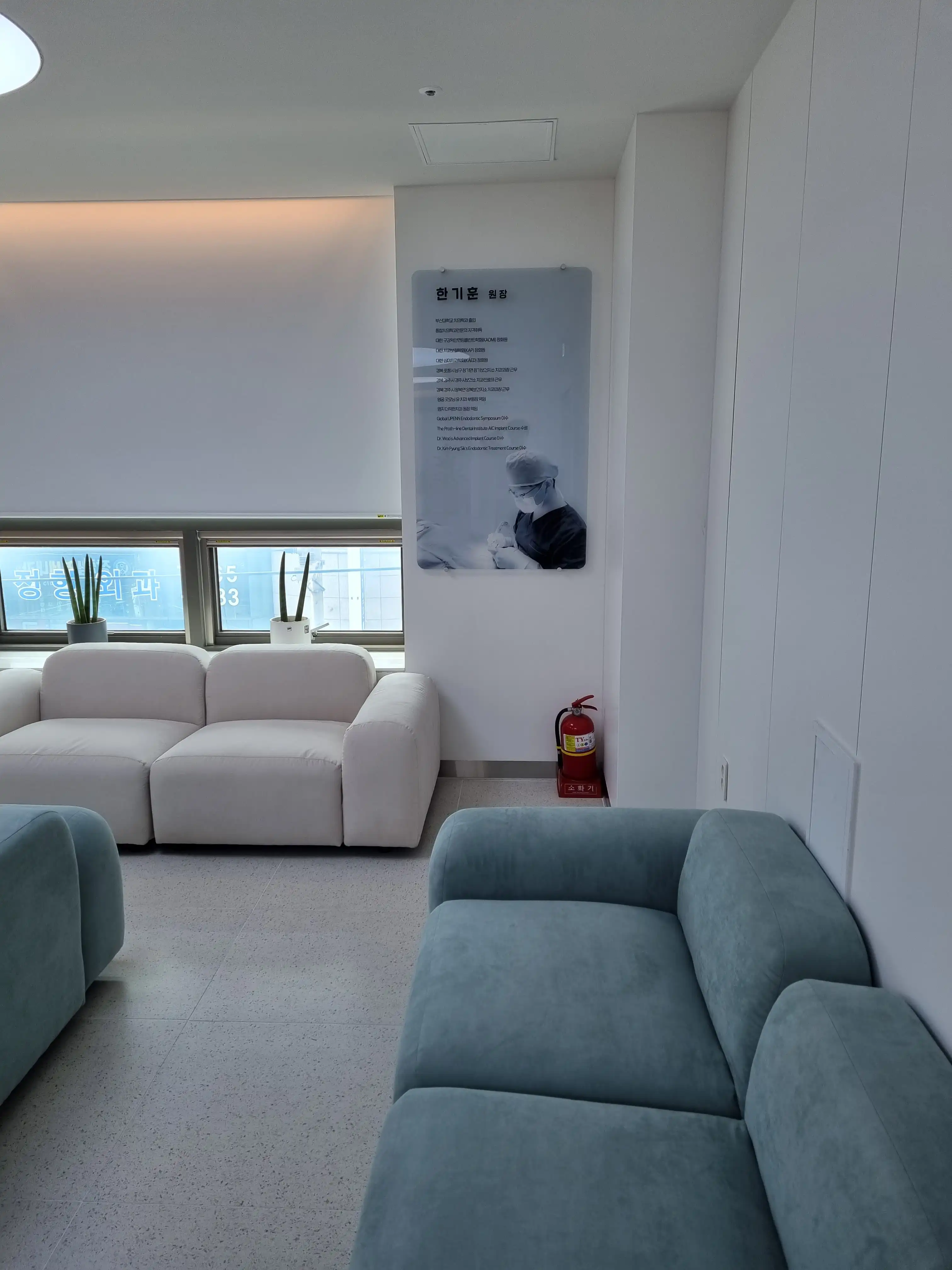 Woori Dental Clinic 5