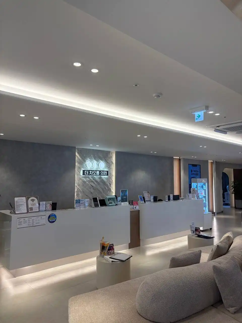 The Cheoreum Clinic Busan Branch 9