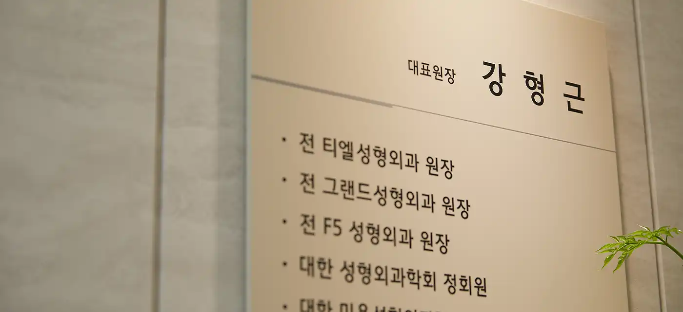 The BB Plastic Surgery Clinic 21