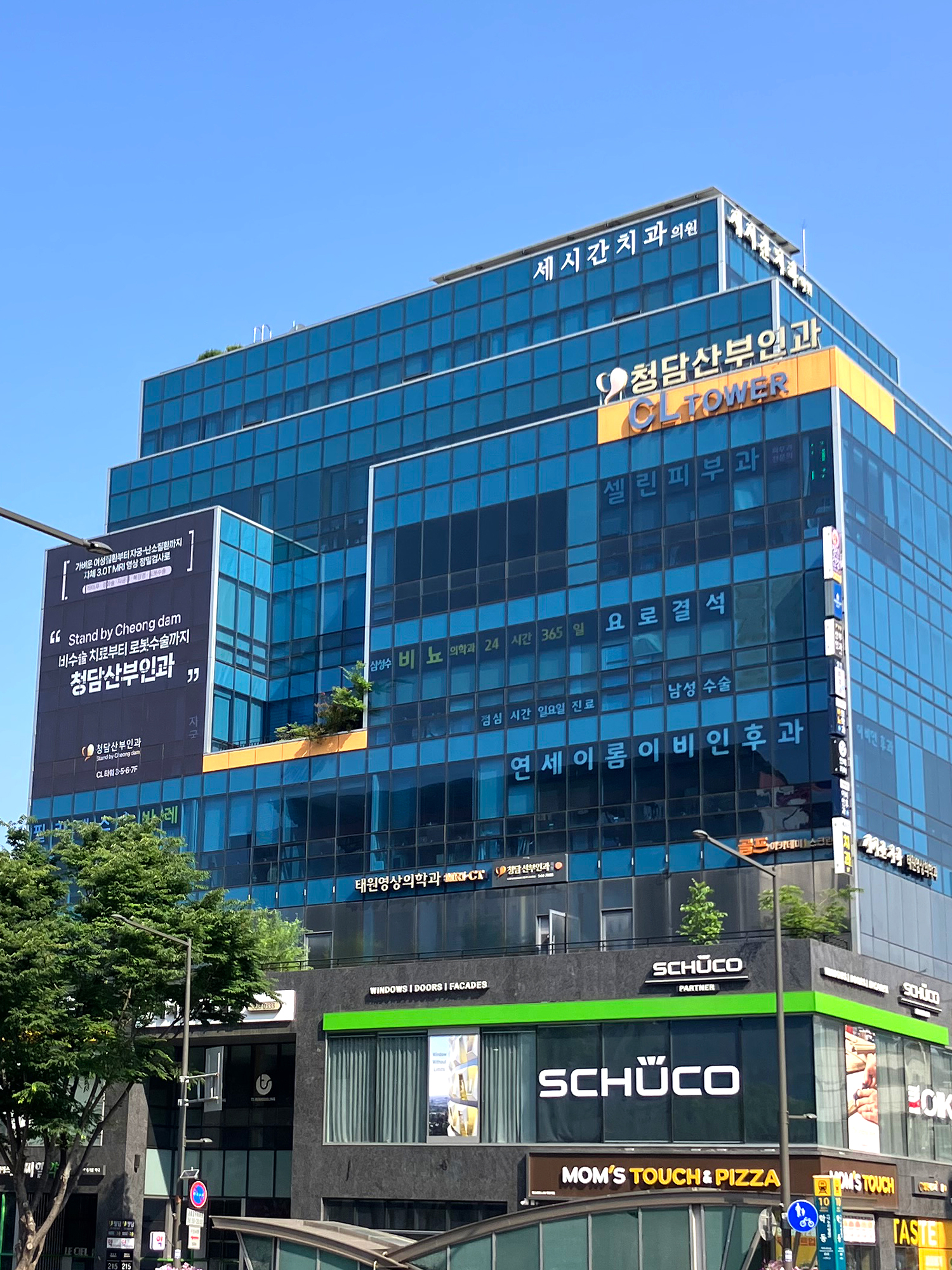 Cheongdam OB-GYN Clinic 1
