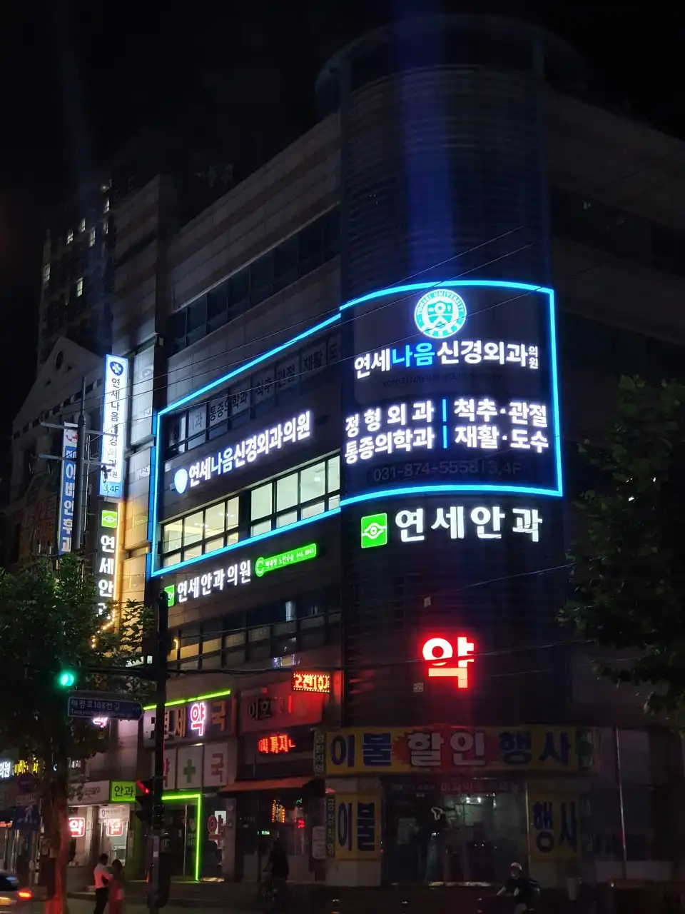 Yonsei Naeum Neurological Surgery Clinic 2