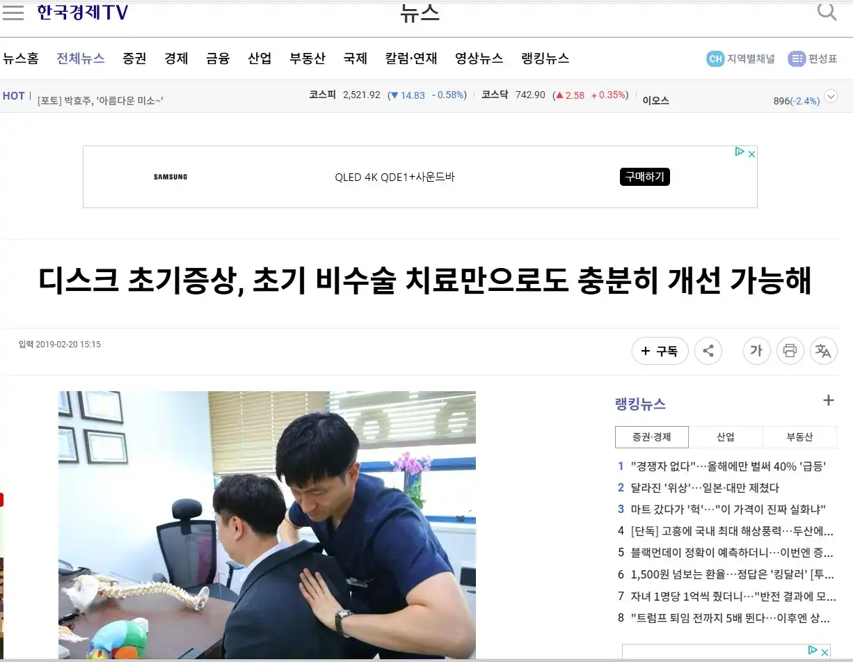 시원척척의원 5