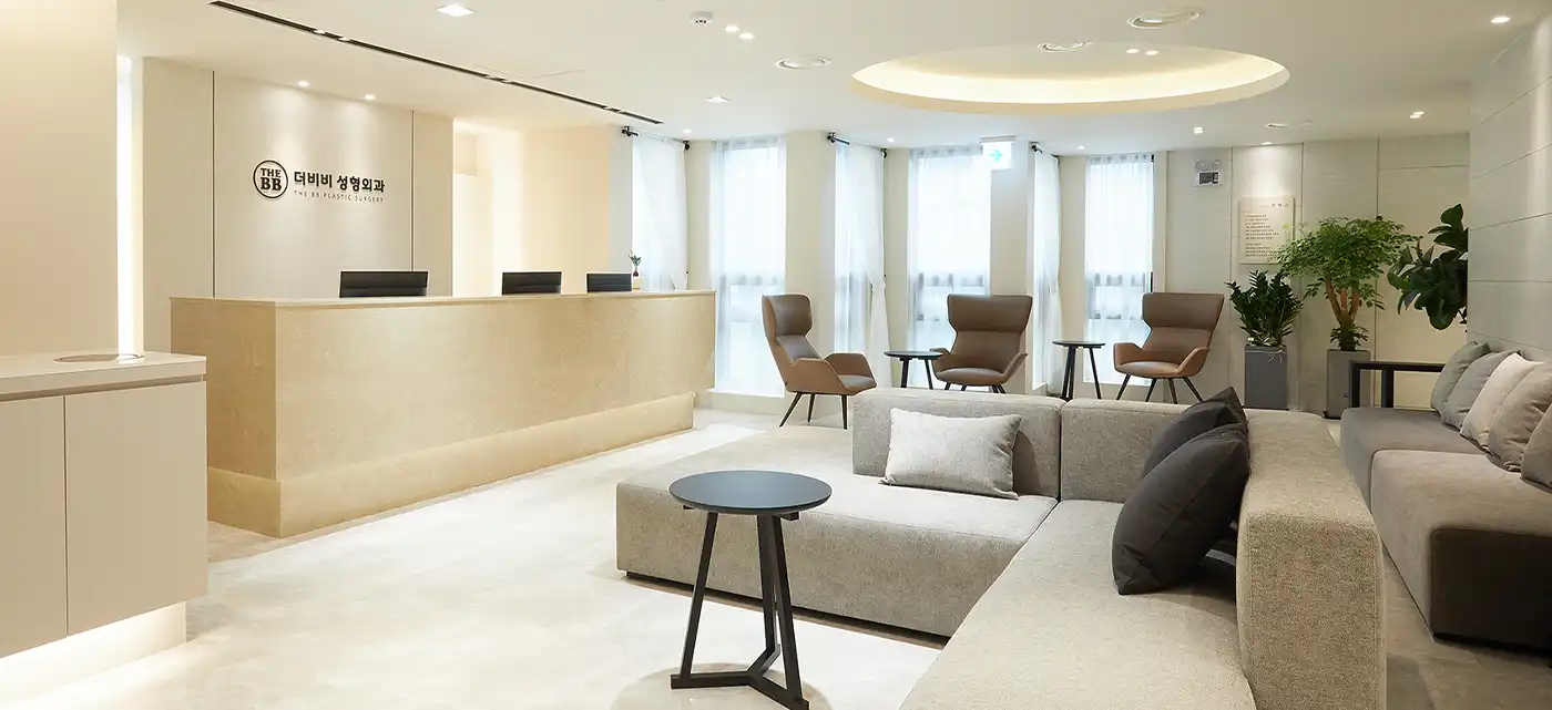 Derby Beauty Plastic Surgery Clinic 2
