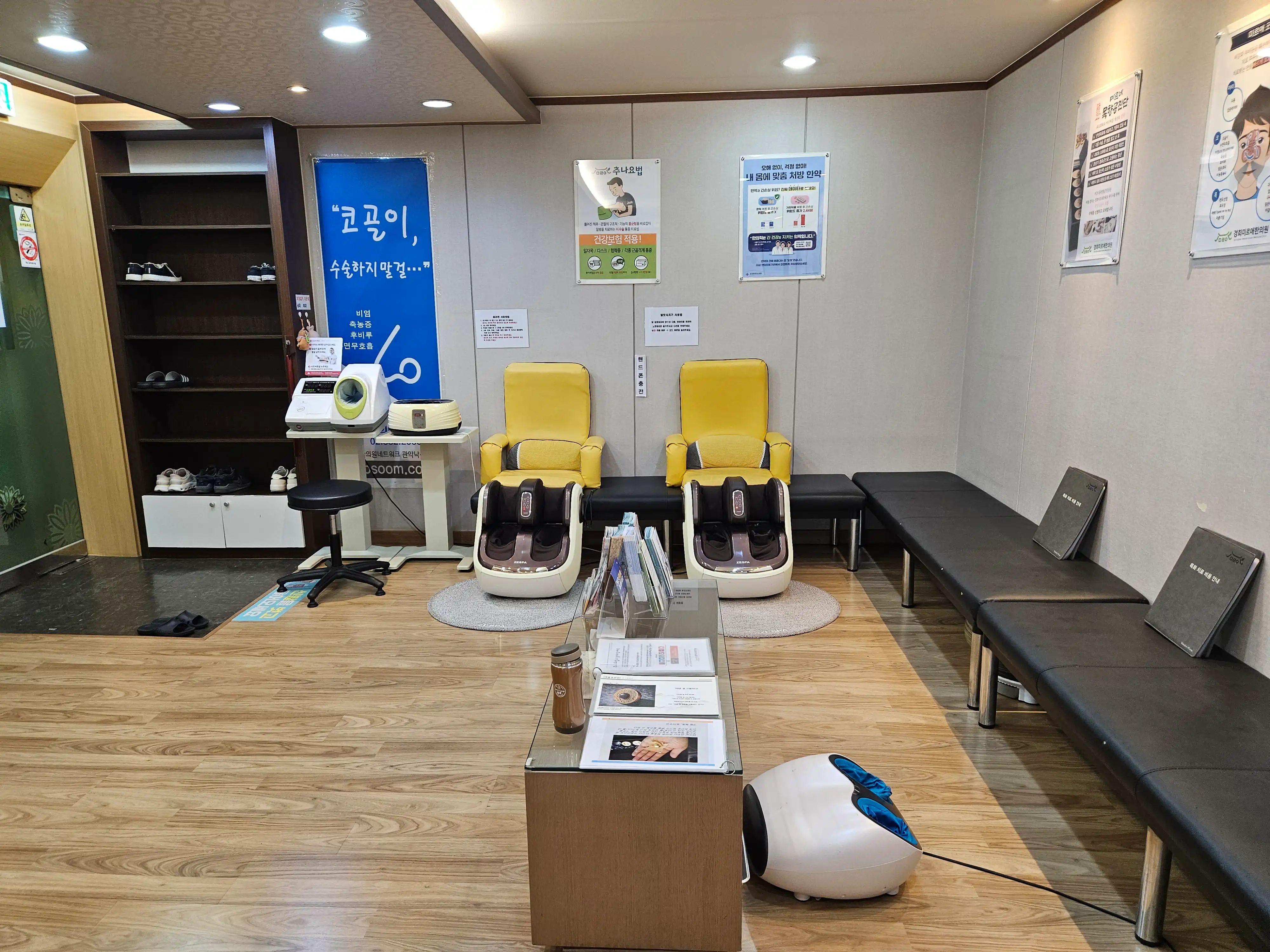 Kyung Hee Mir Aehan Clinic 3