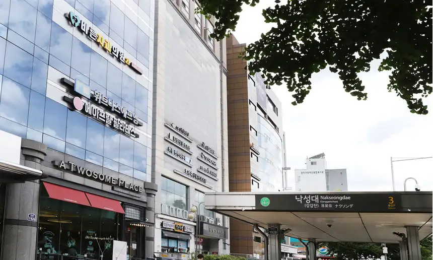 Barun Dental Clinic 1