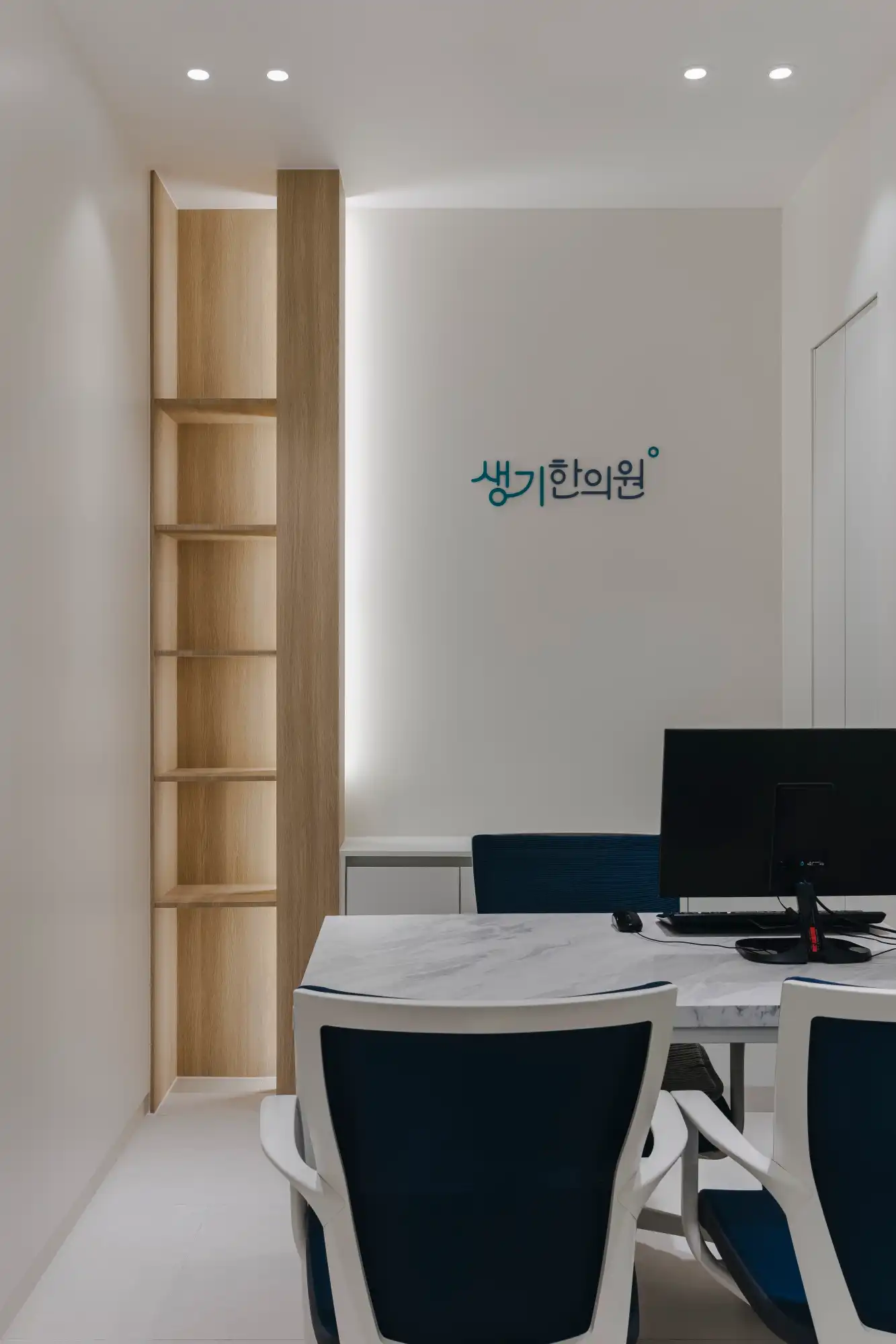 Saenggi Oriental Medicine Clinic - Ulsan Branch 9