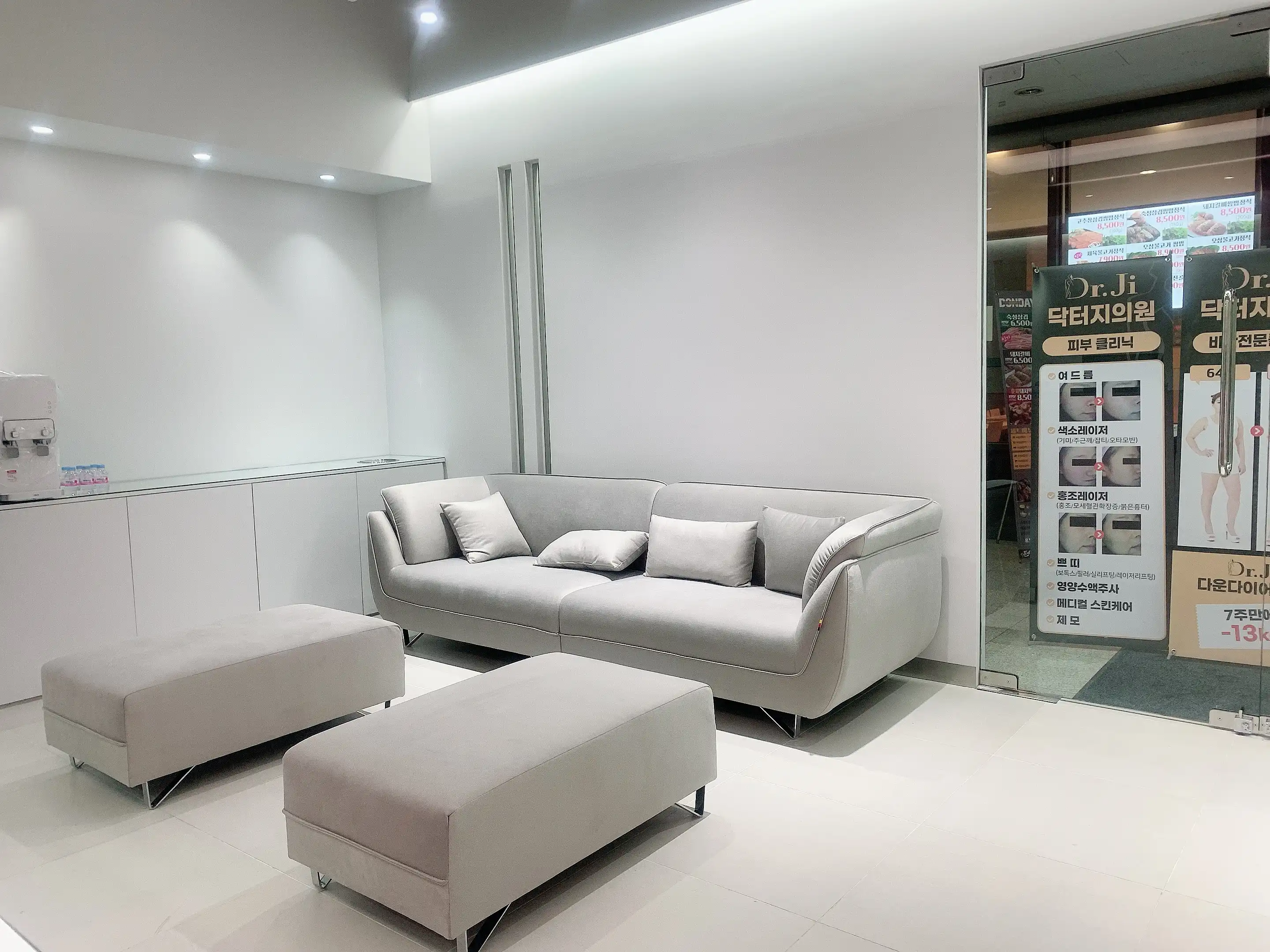 Dr. Ji Clinic 2