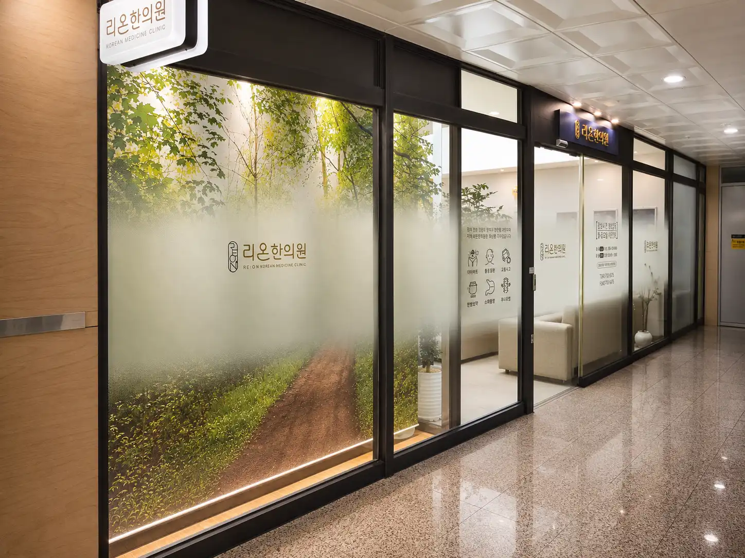 Rion Korean Medicine Clinic 3