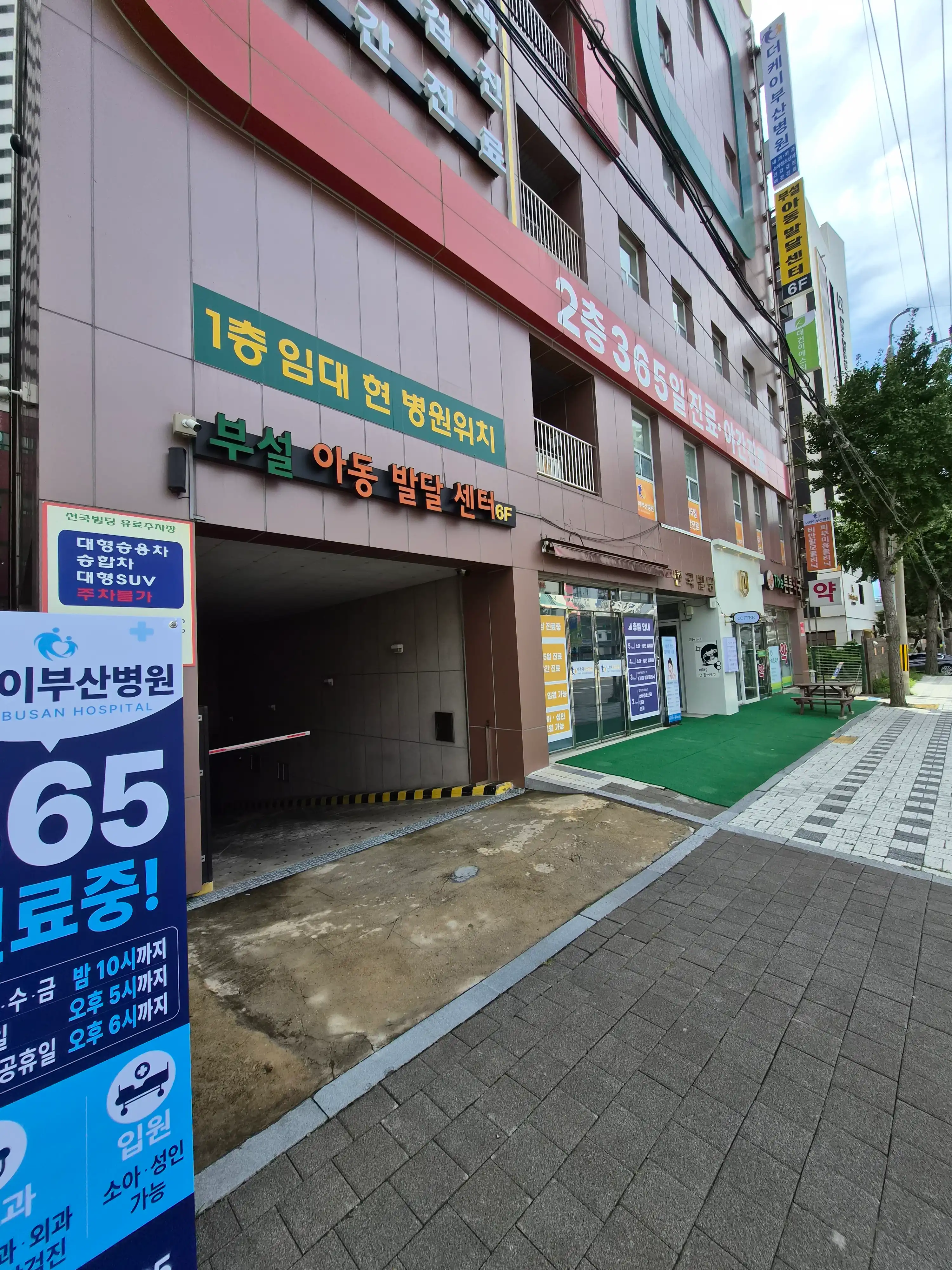The K Busan Hospital 14