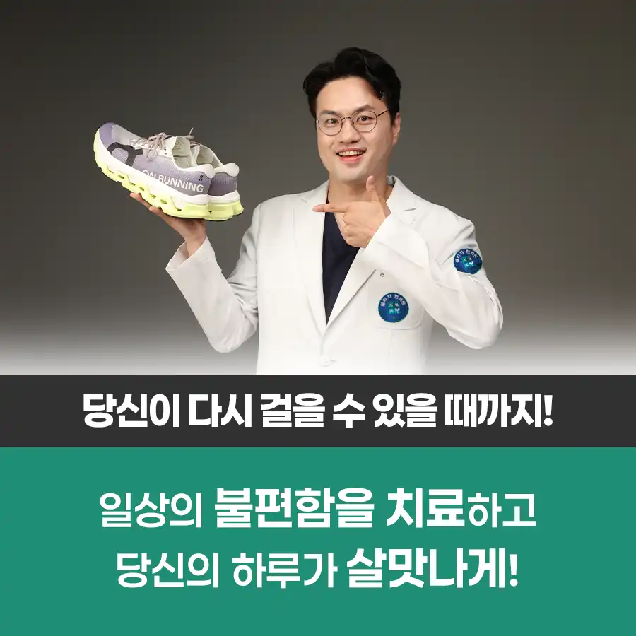 Salija Korean Medicine Clinic 10