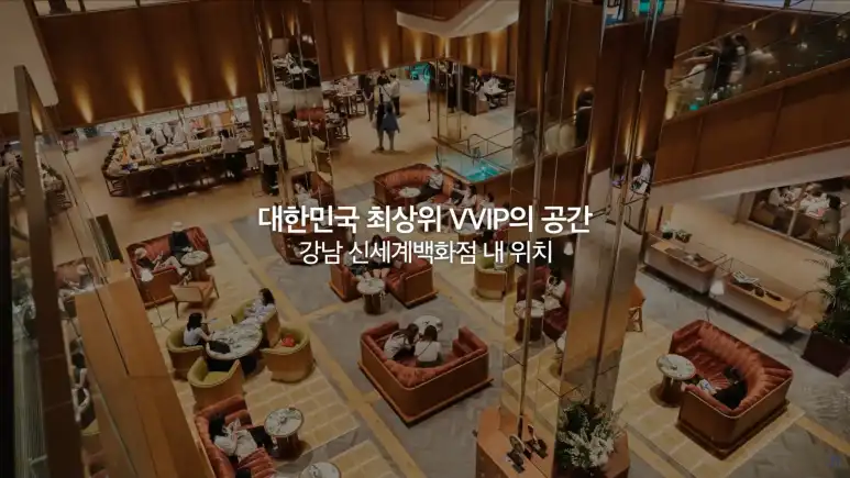 Shinsegae An Dermatology Clinic 2