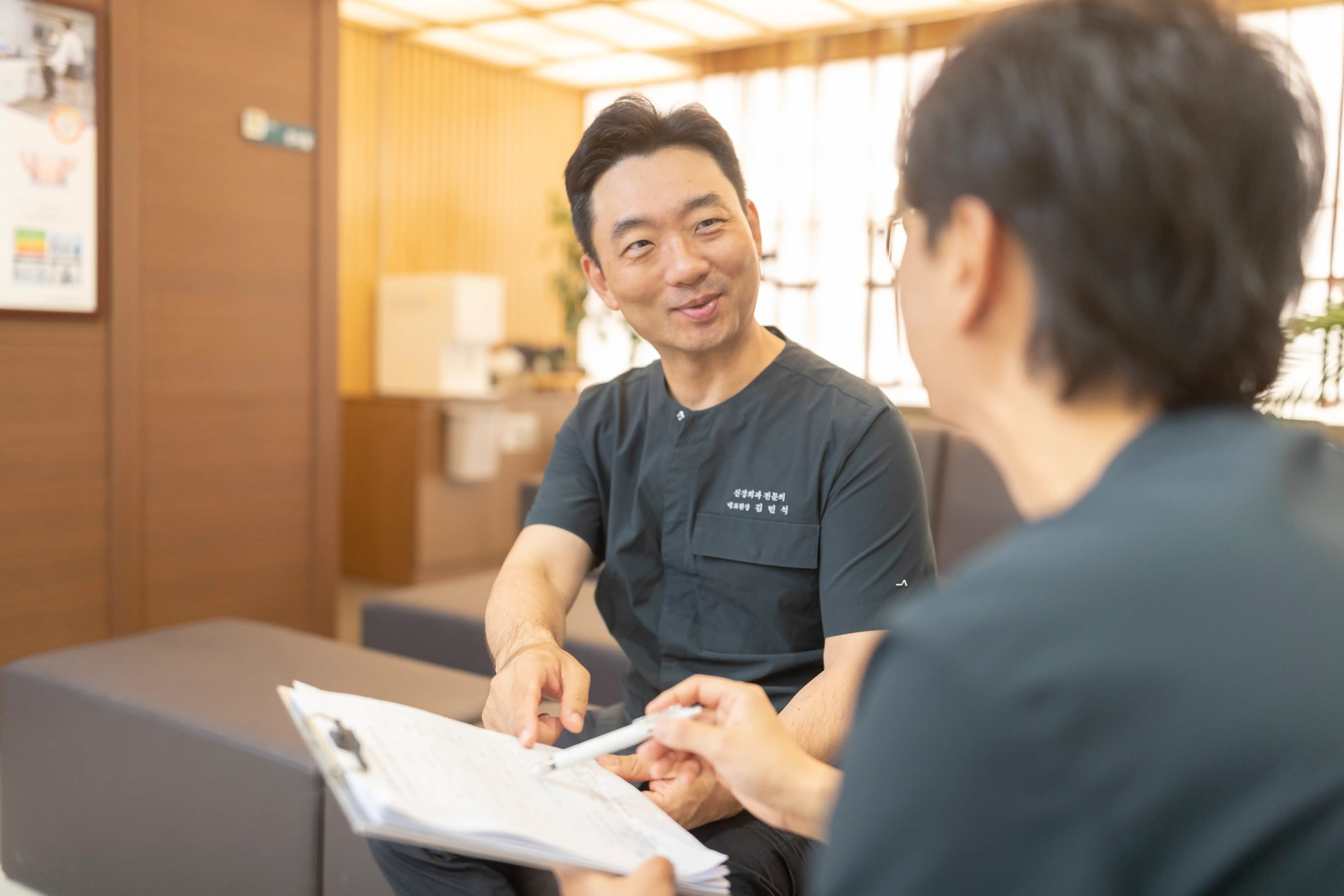 Shintongbangtong Clinic 9