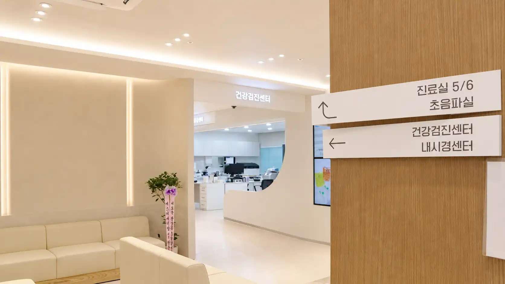Sokttun Internal Medicine Clinic 25